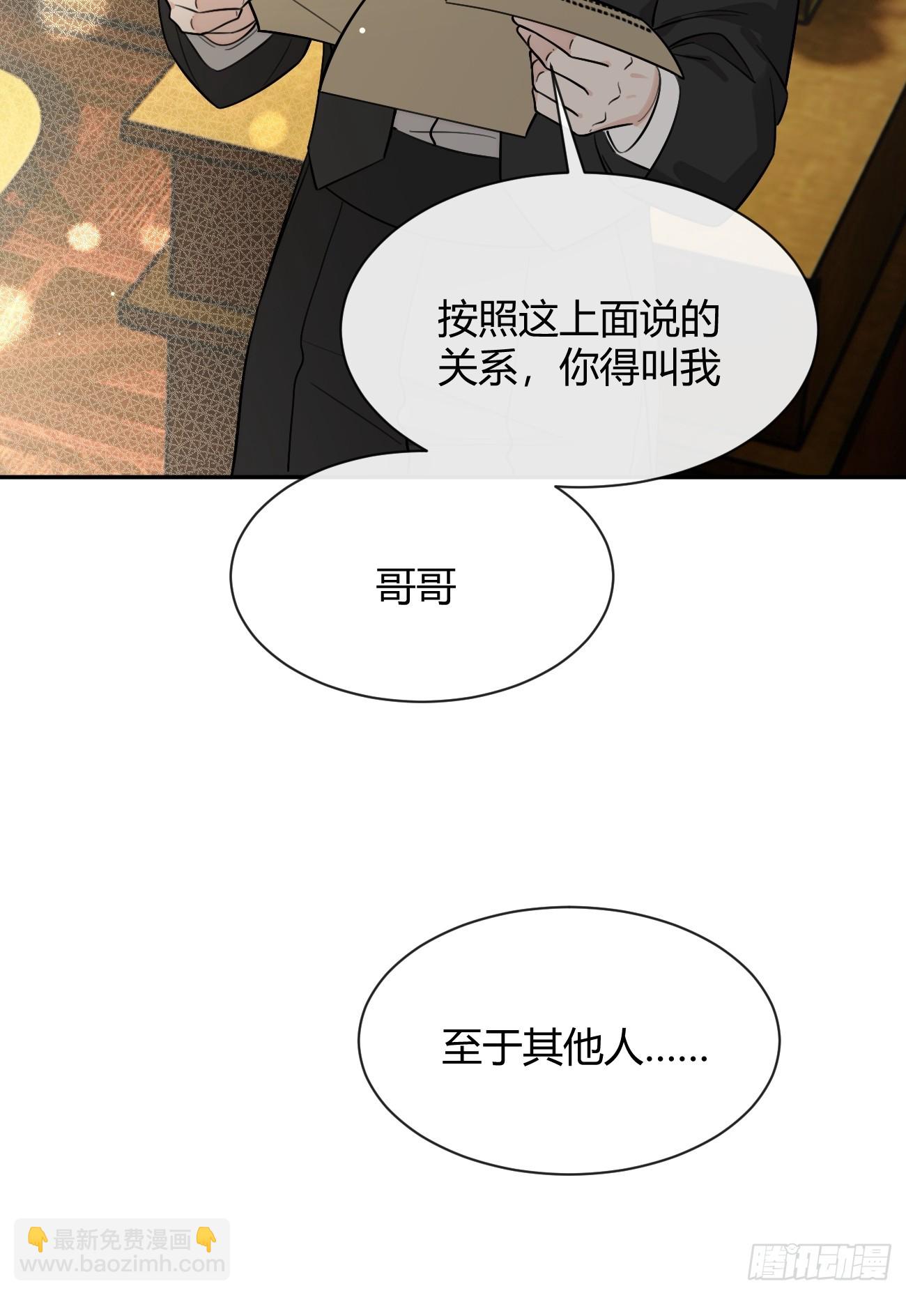 113.伪造(1/2)-第120话