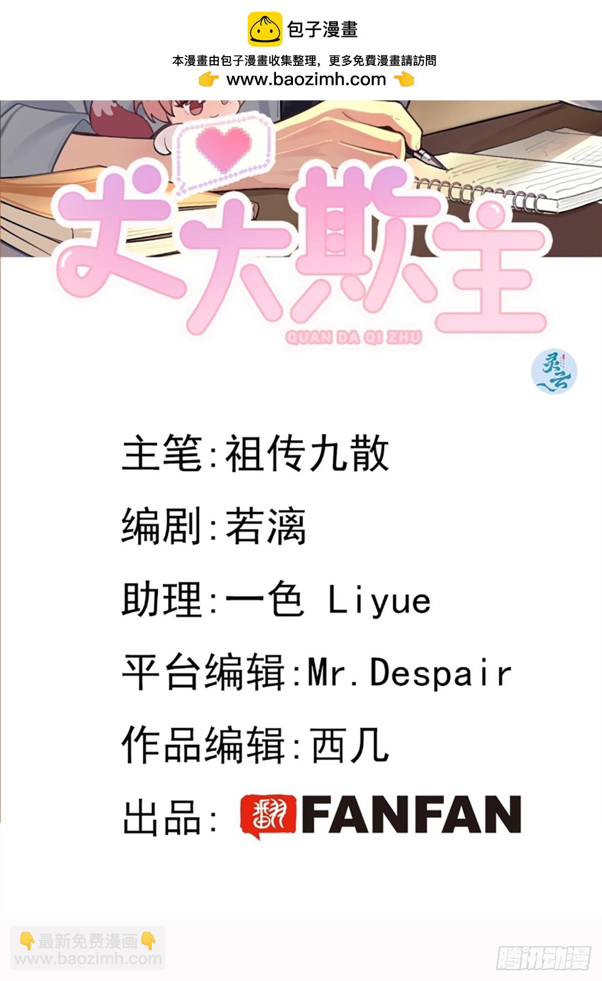 113.伪造(1/2)-第120话