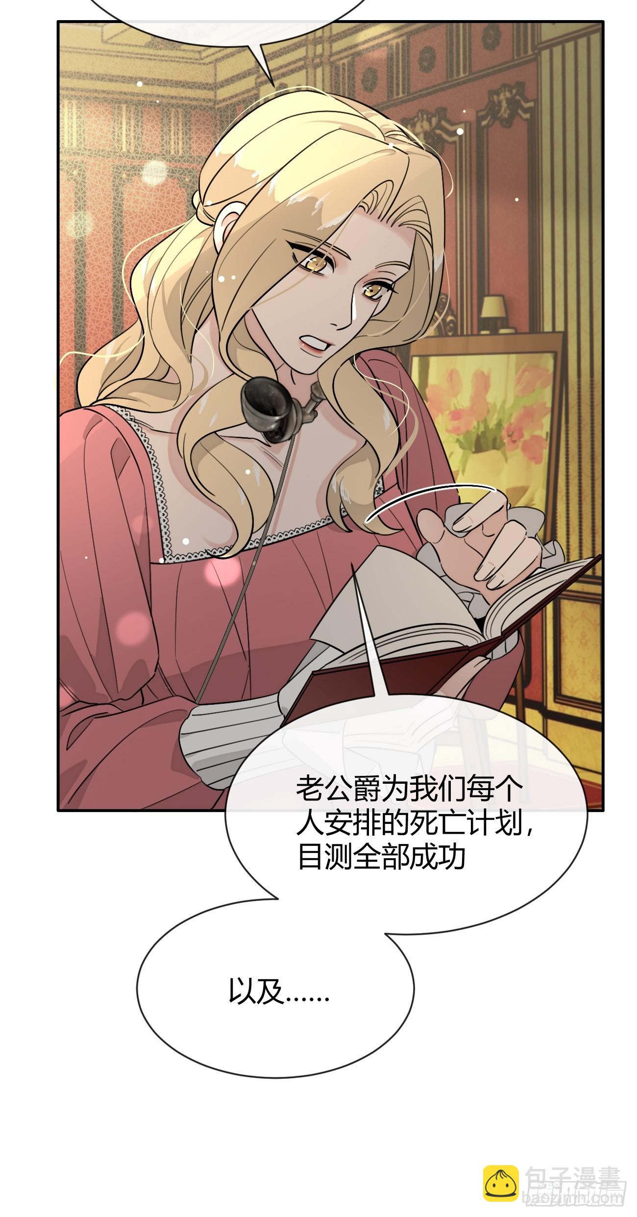 113.伪造(1/2)-第120话