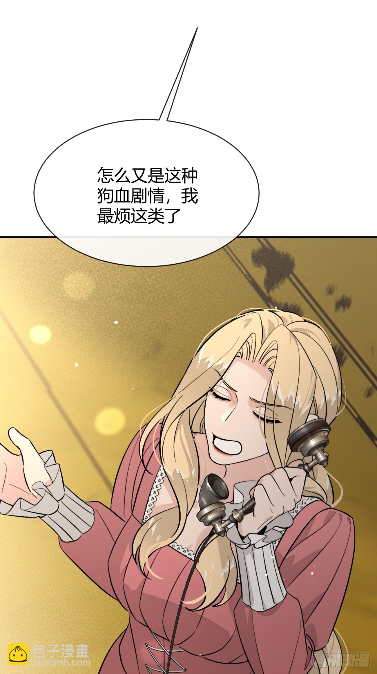 113.伪造(1/2)-第120话