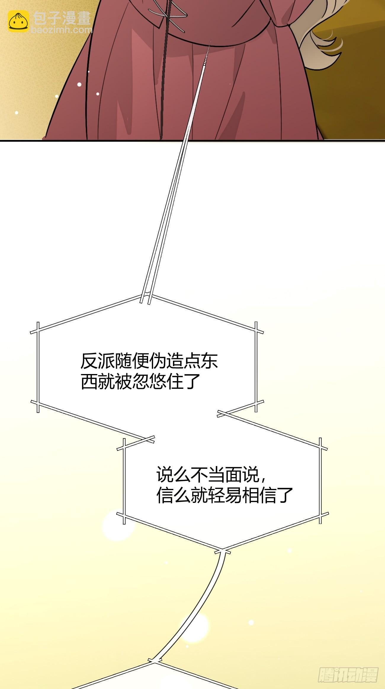 113.伪造(1/2)-第120话