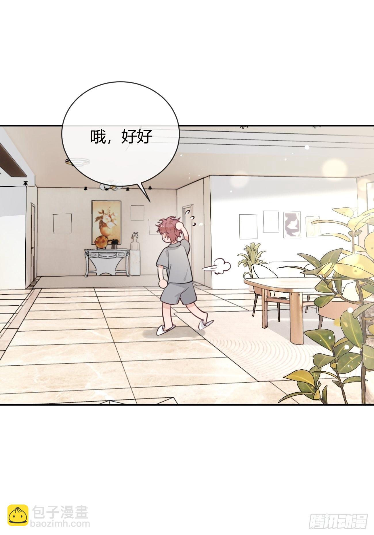 12.蛋糕与游戏(1/2)-第14话