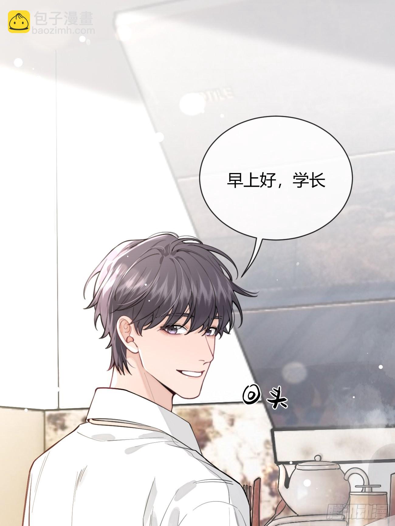 12.蛋糕与游戏(1/2)-第14话