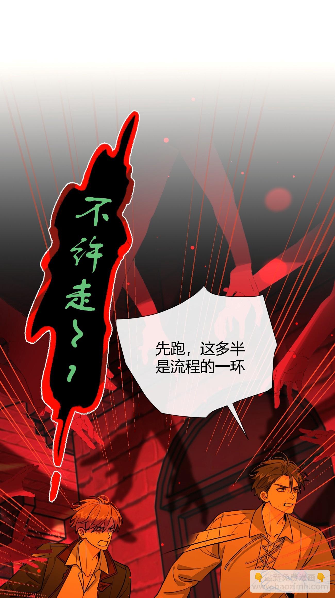 115.想见我（本周休息）(1/2)-第122话