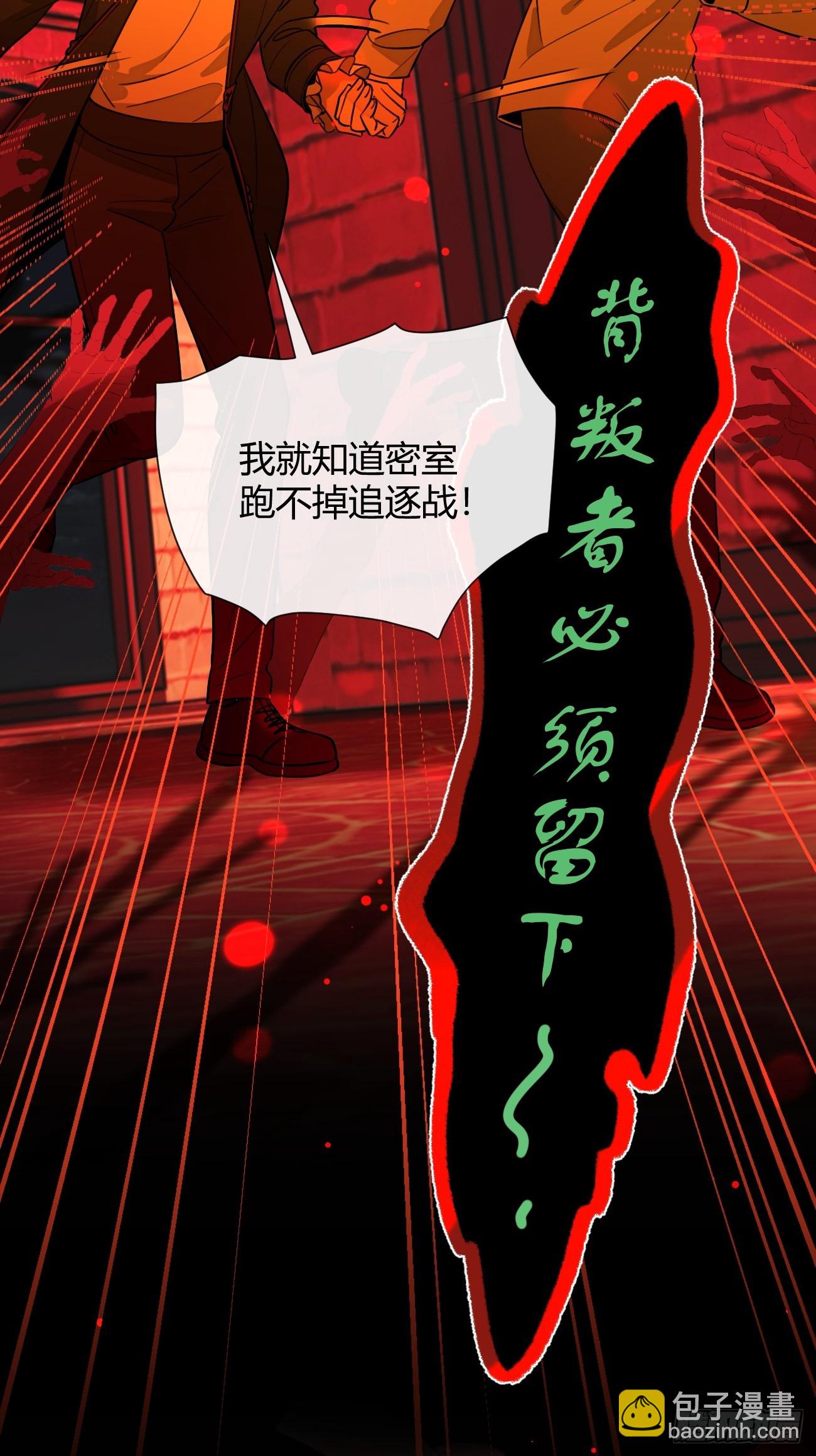 115.想见我（本周休息）(1/2)-第122话