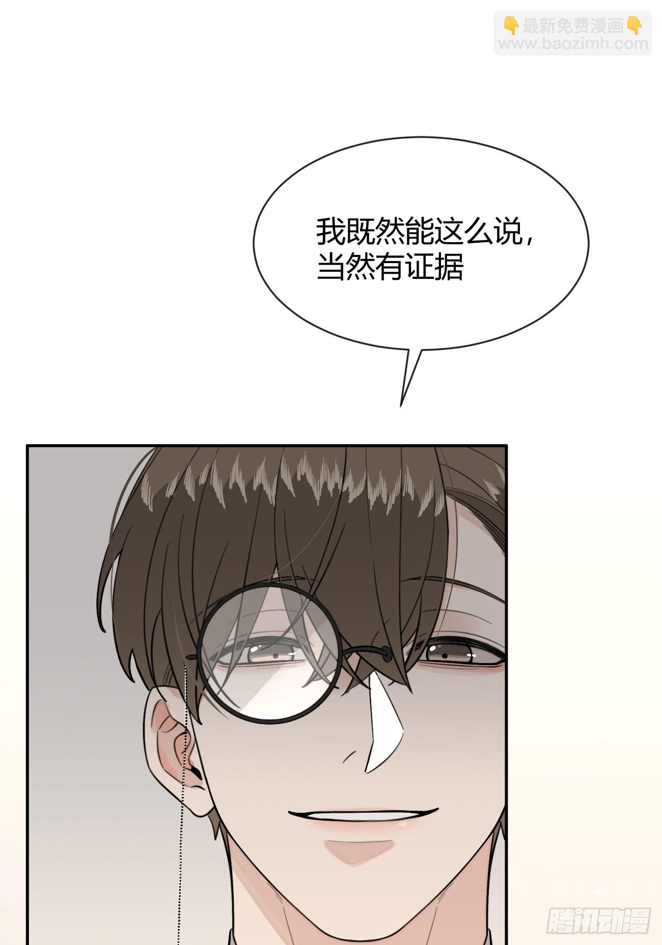 117. 曝光(1/2)-第124话