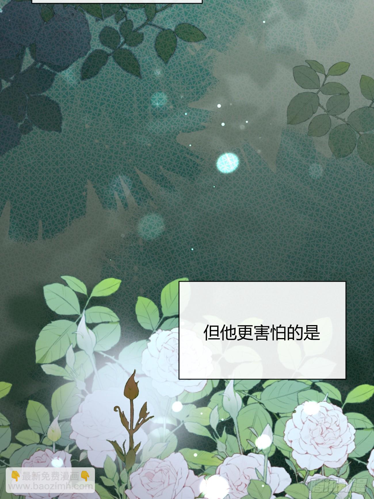 117. 曝光(1/2)-第124话
