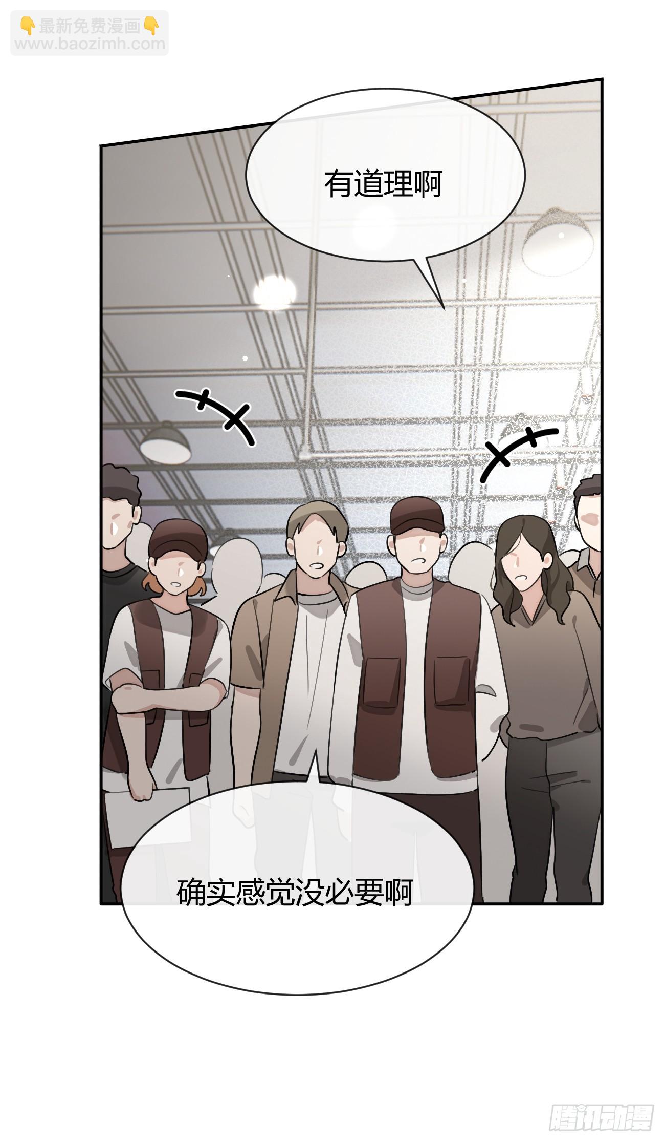 117. 曝光(1/2)-第124话