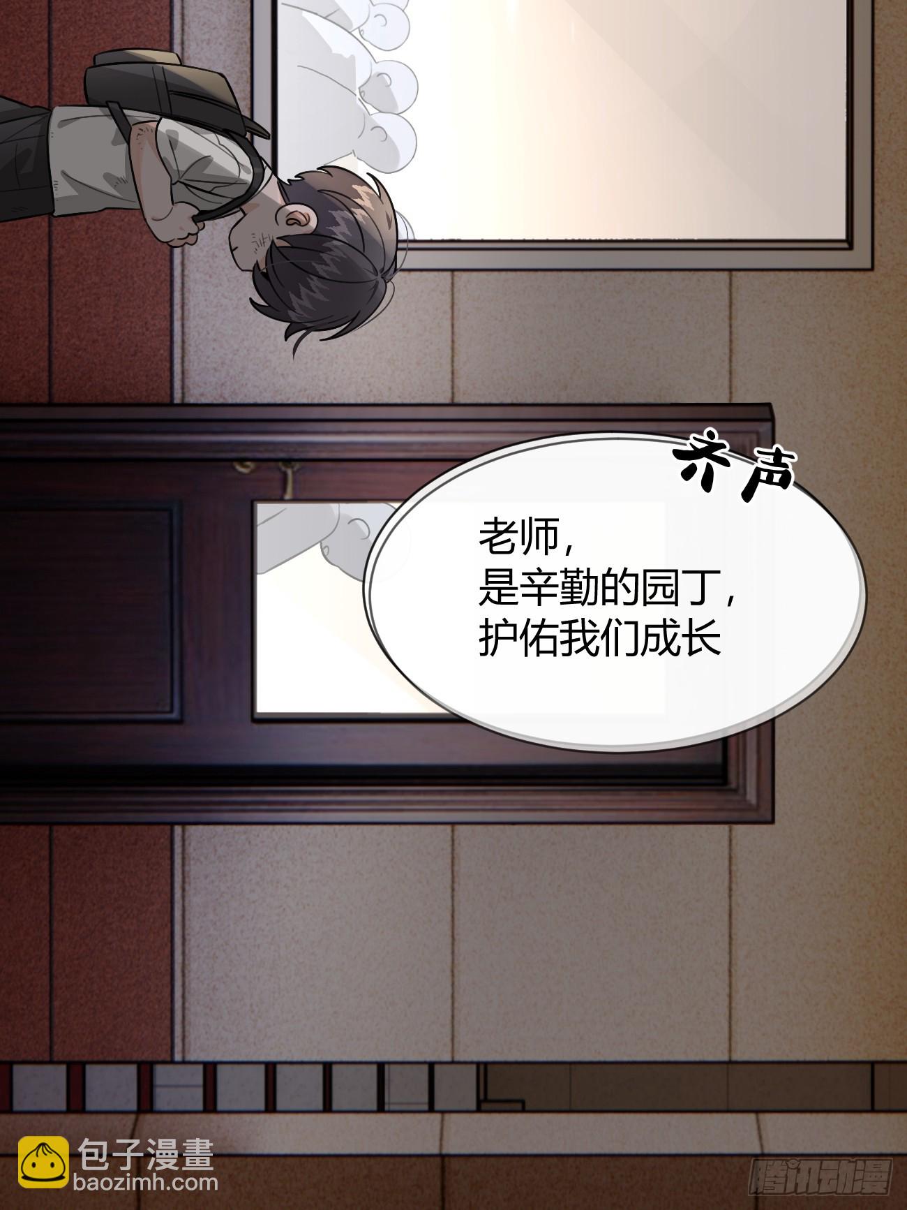 119.小狼崽子(1/2)-第126话