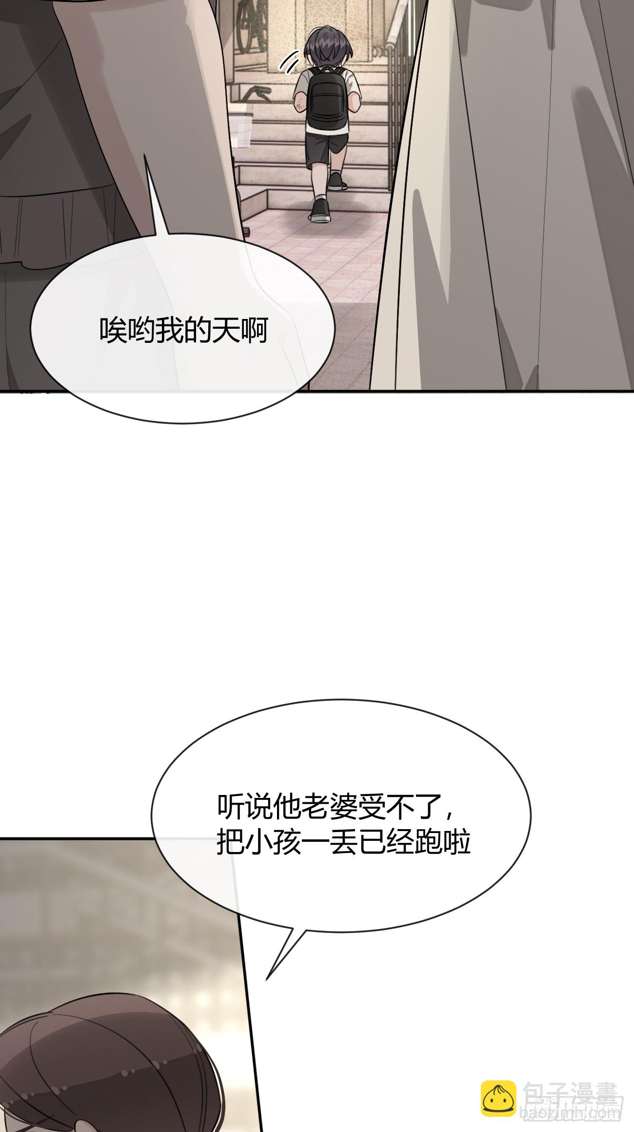 119.小狼崽子(1/2)-第126话