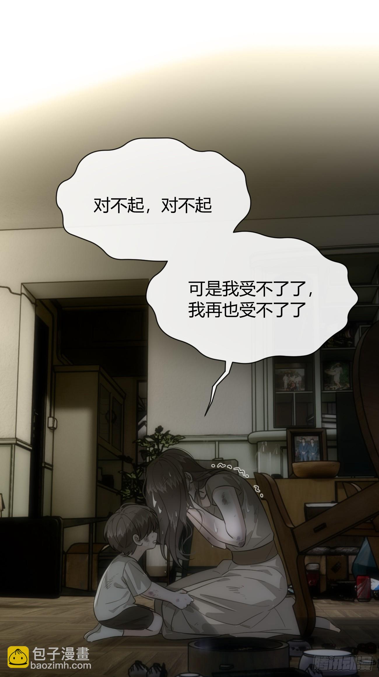 119.小狼崽子(1/2)-第126话