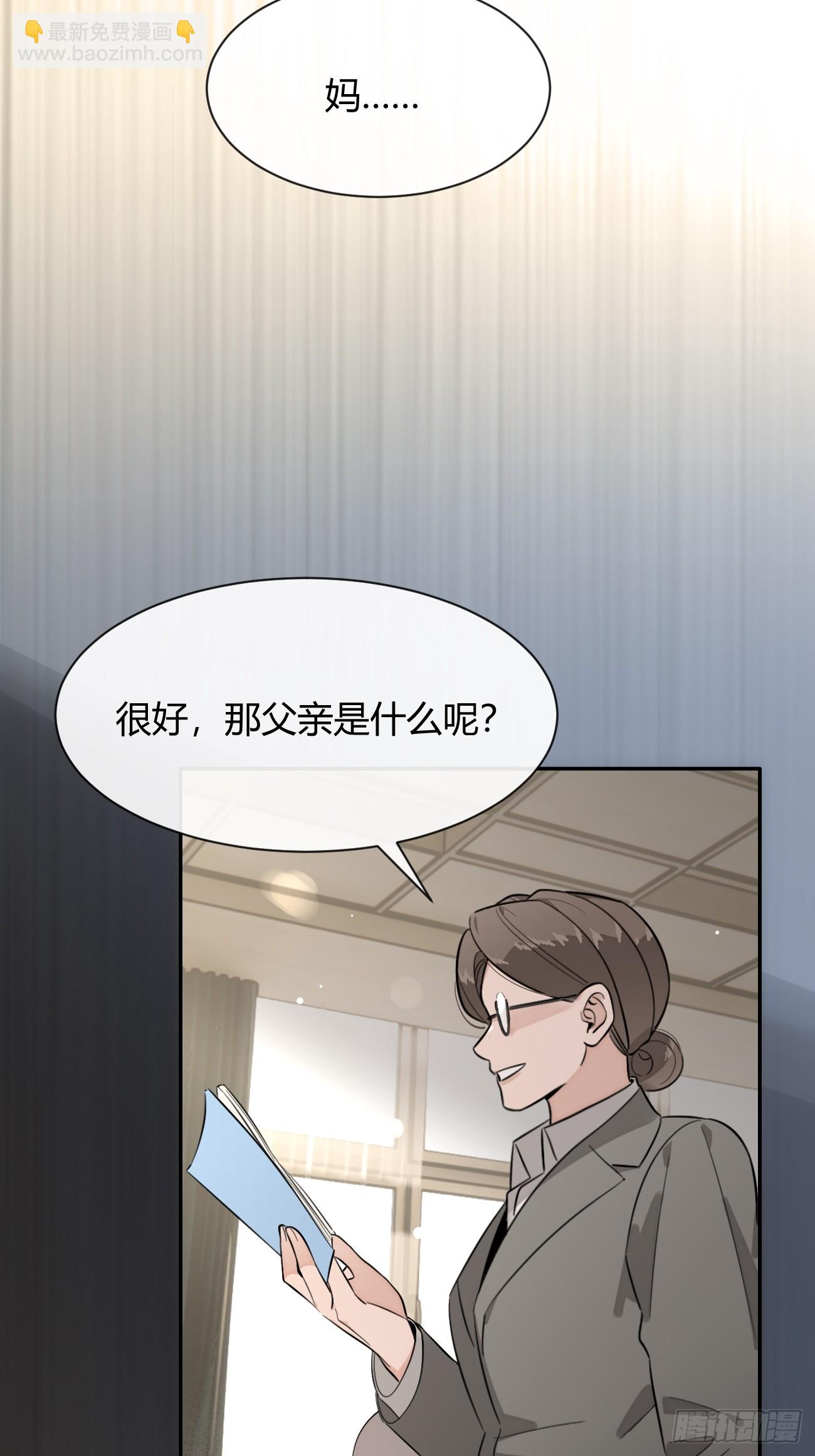 119.小狼崽子(1/2)-第126话