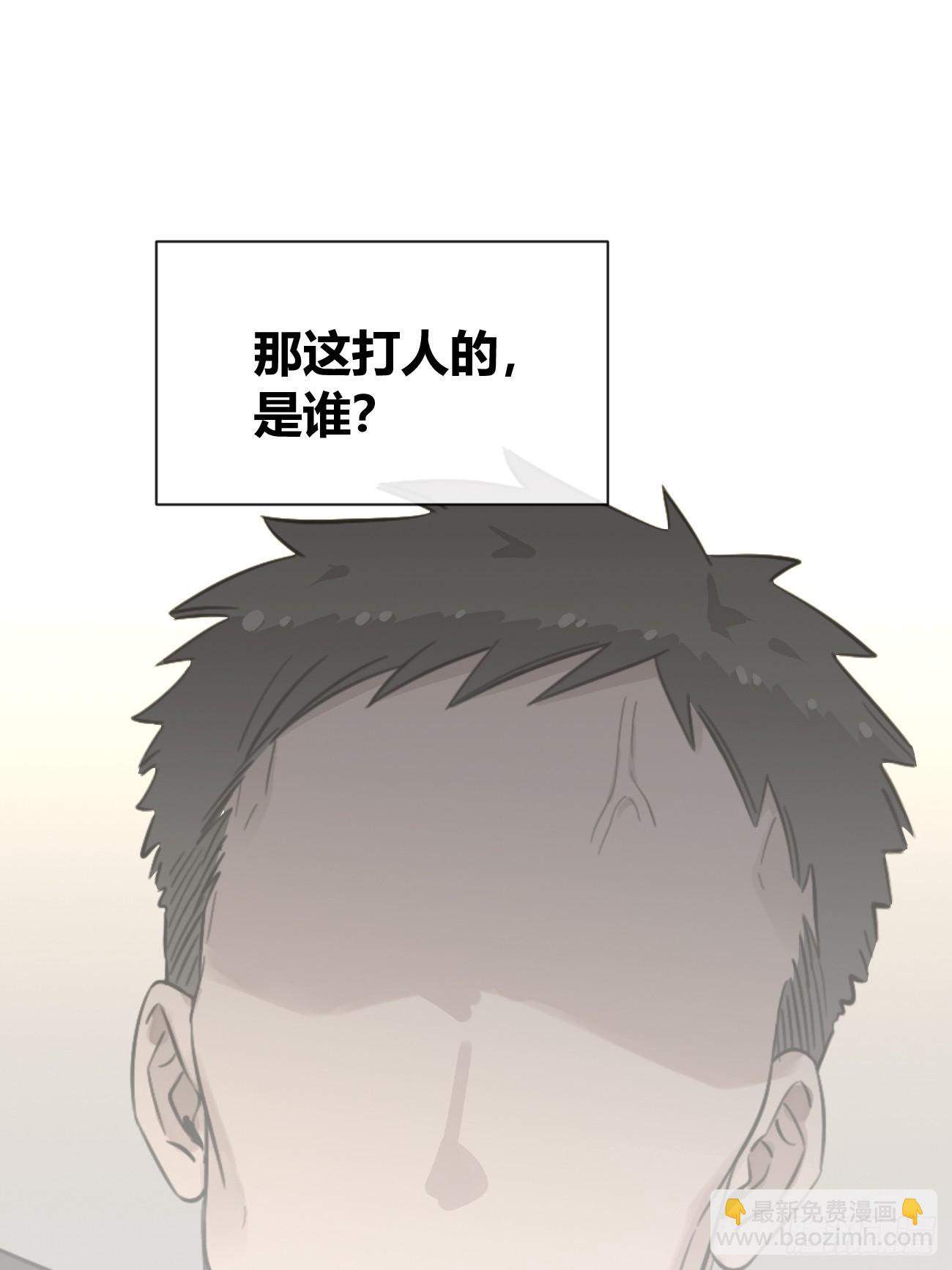 119.小狼崽子(1/2)-第126话