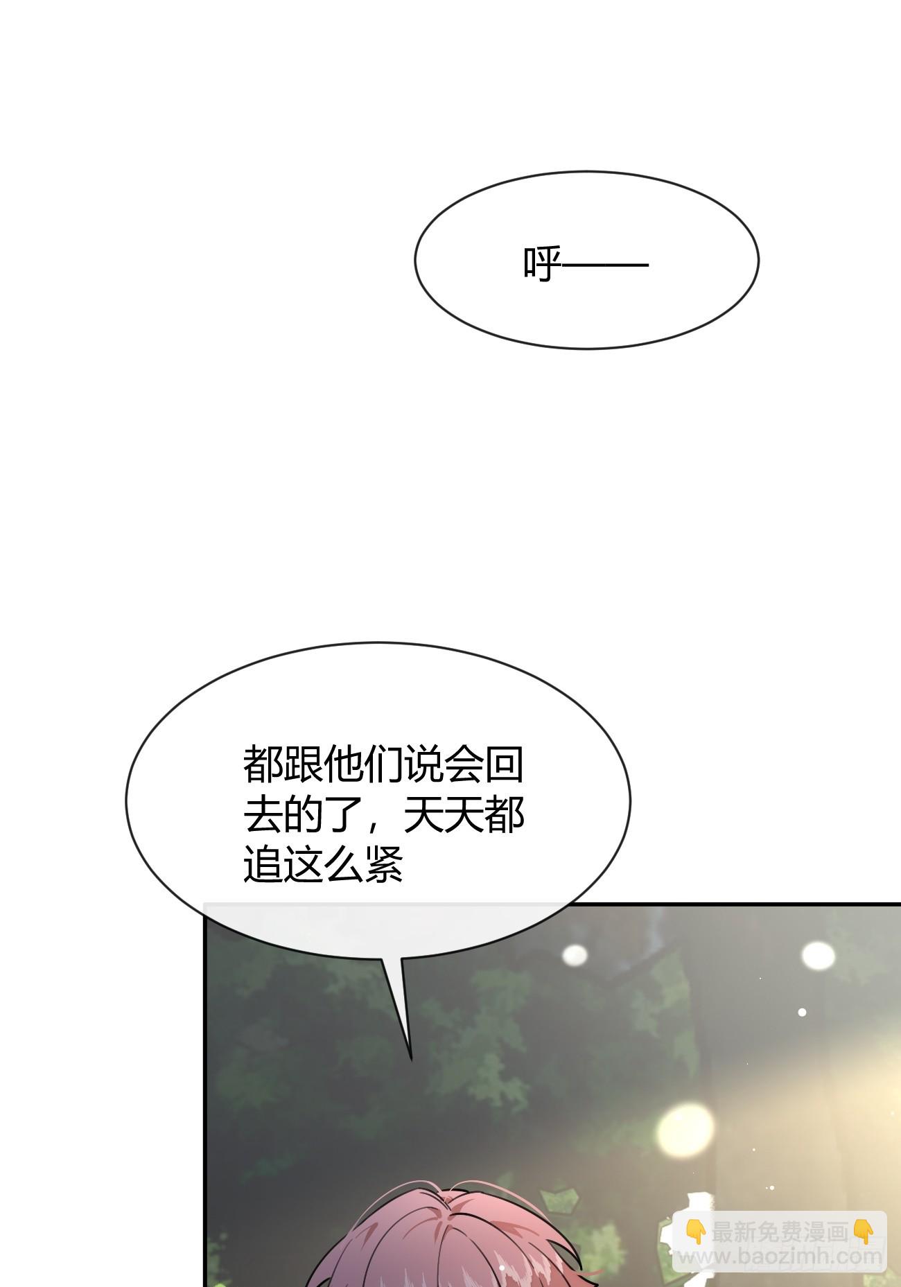 119.小狼崽子(1/2)-第126话