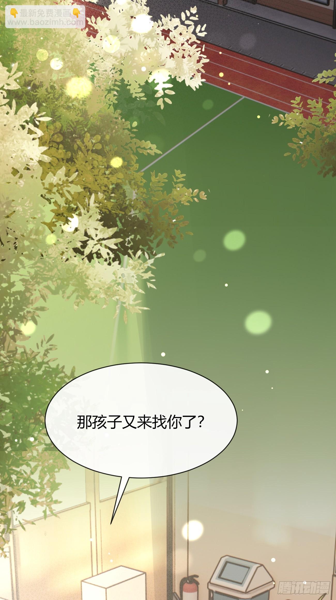 119.小狼崽子(1/2)-第126话