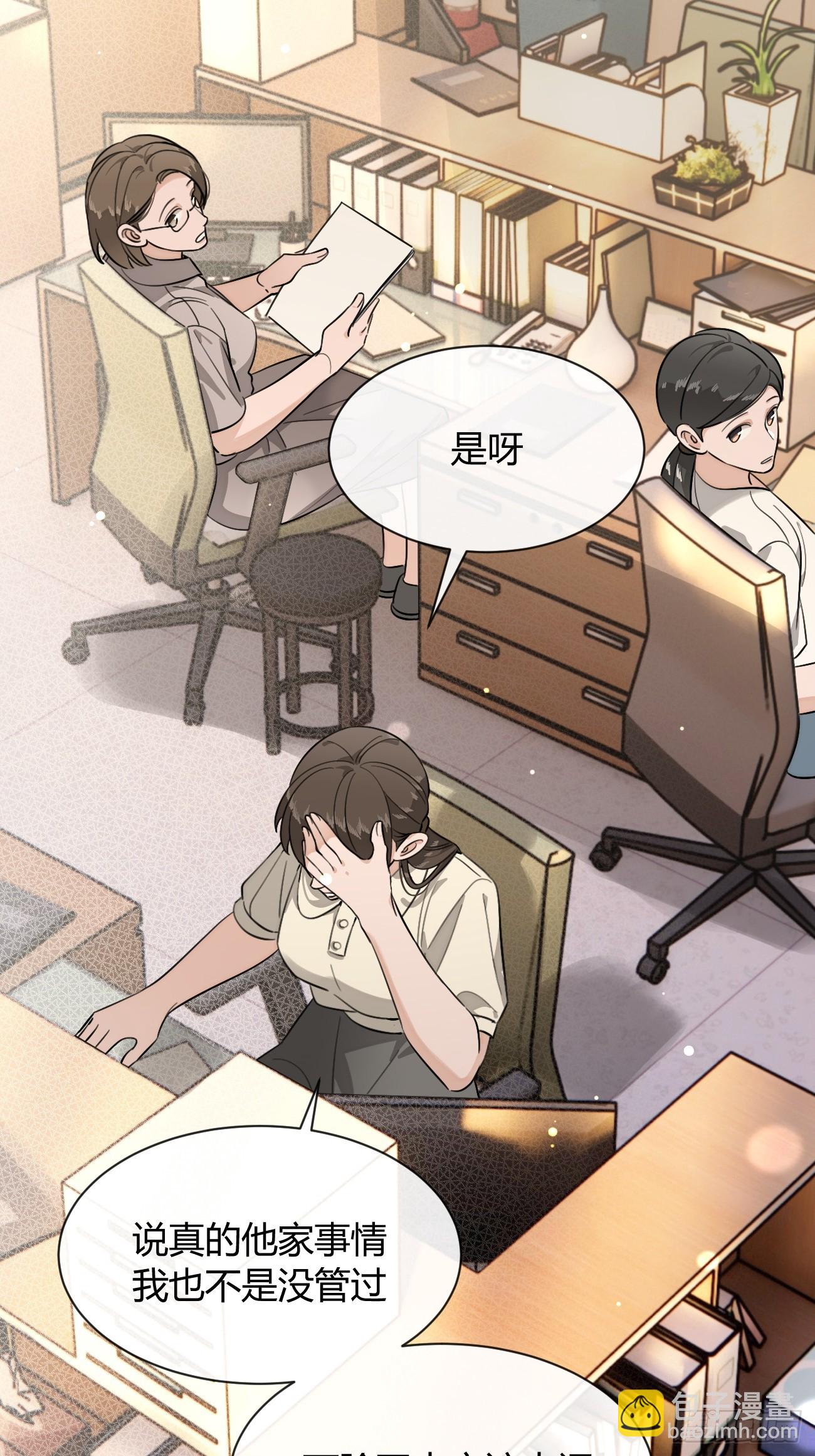 119.小狼崽子(1/2)-第126话