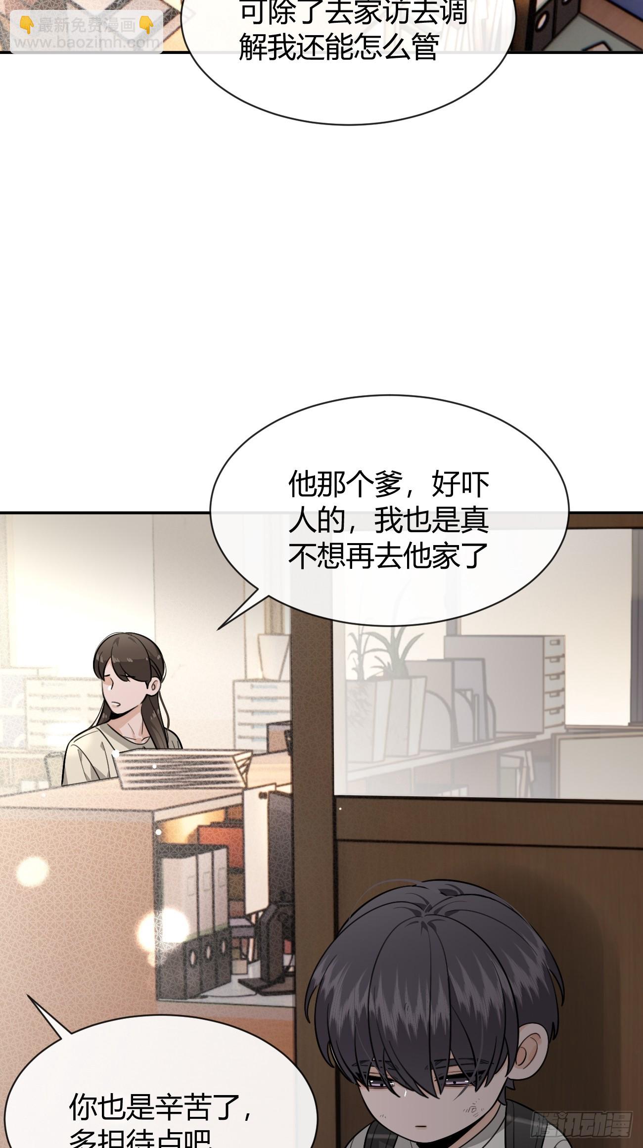 119.小狼崽子(1/2)-第126话
