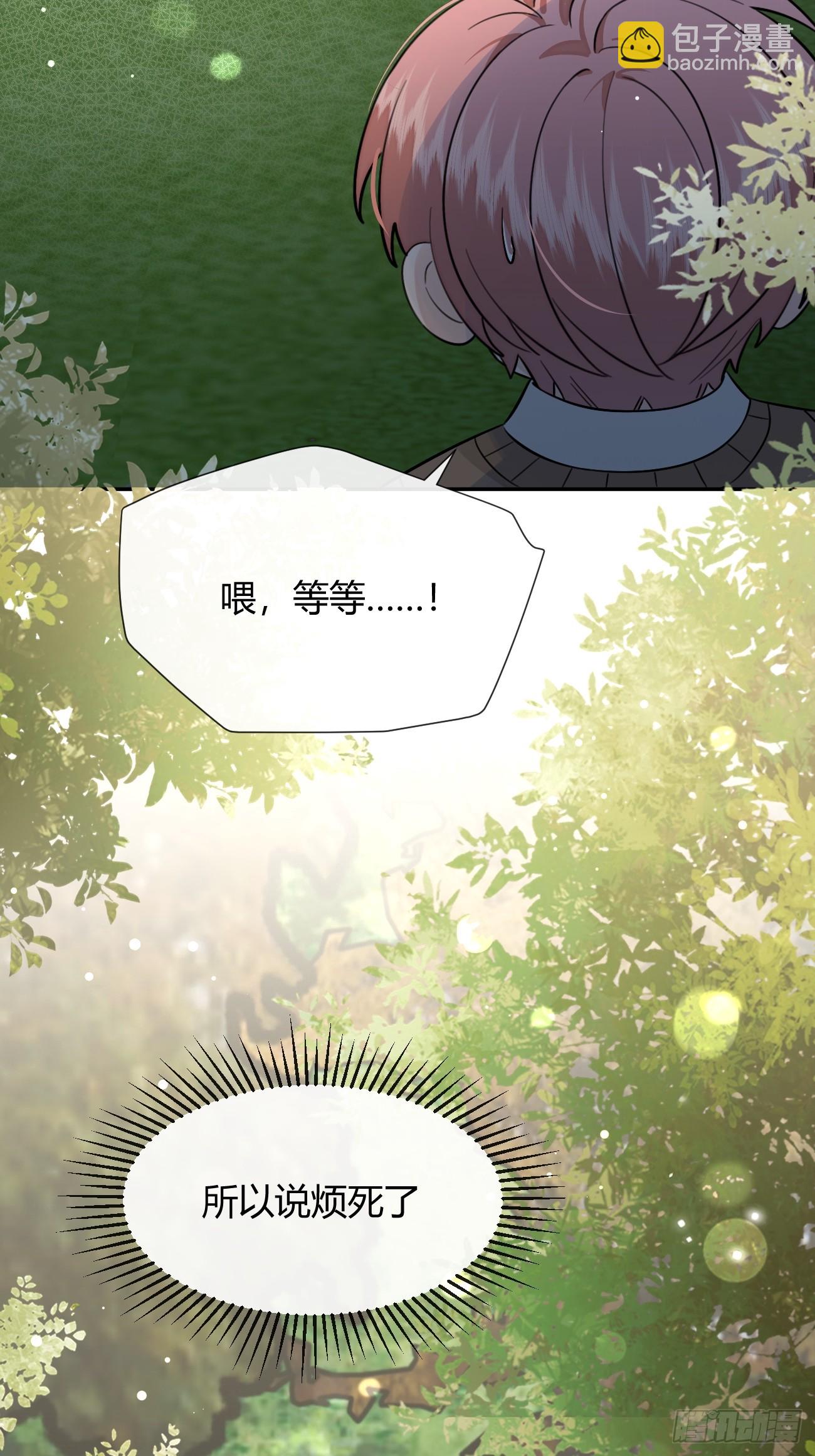 120.往事篇2(1/2)-第128话