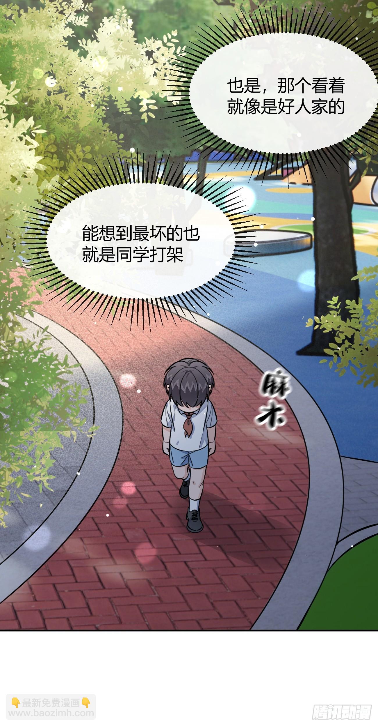 120.往事篇2(1/2)-第128话