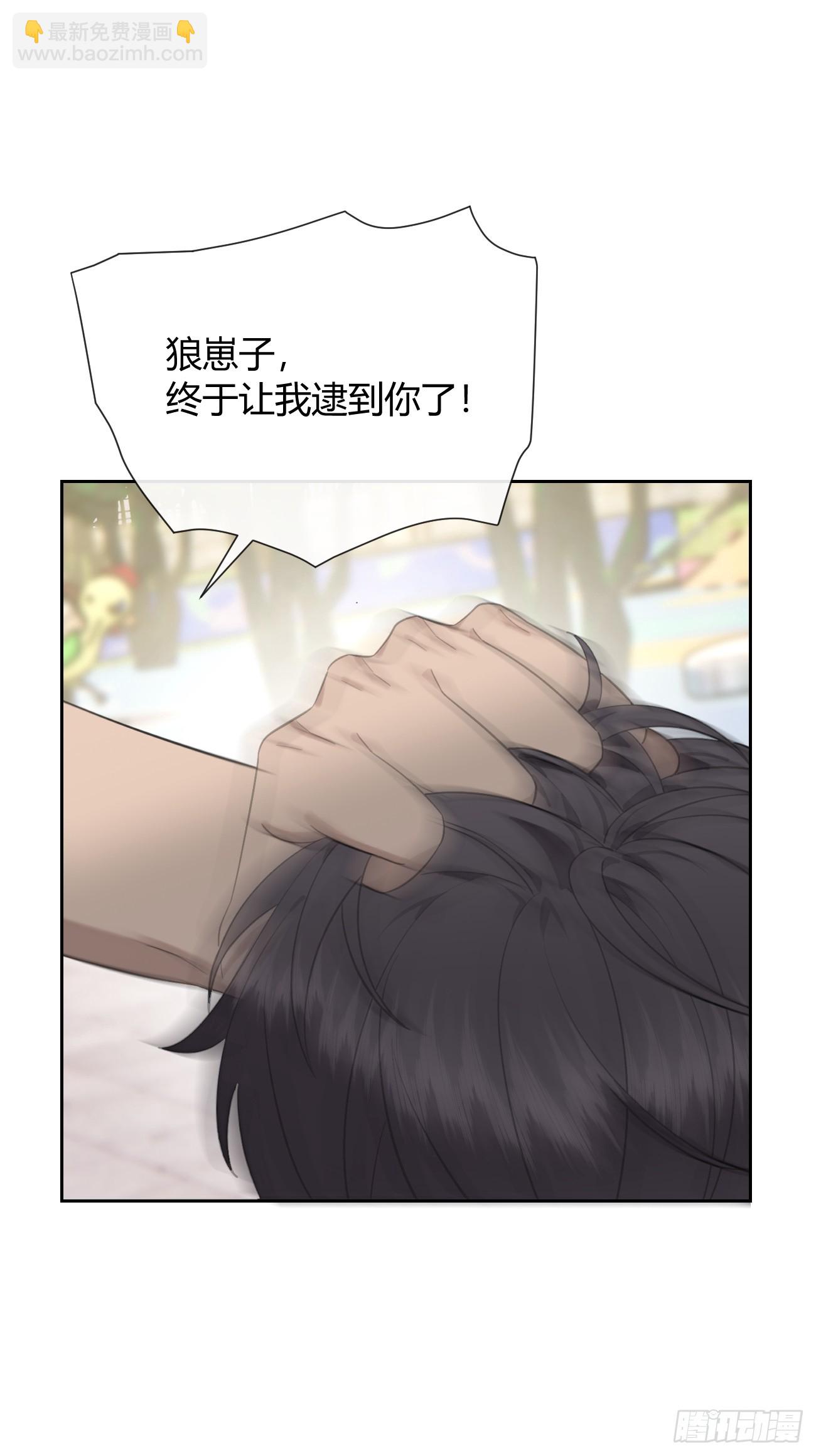 120.往事篇2(1/2)-第128话