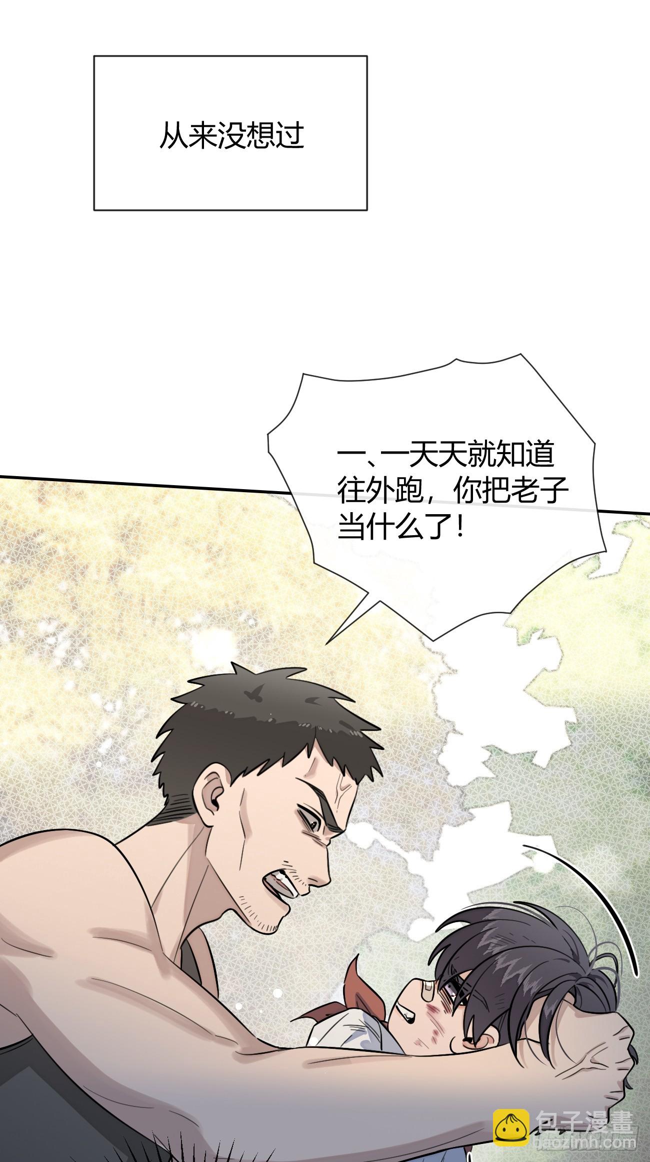 120.往事篇2(1/2)-第128话