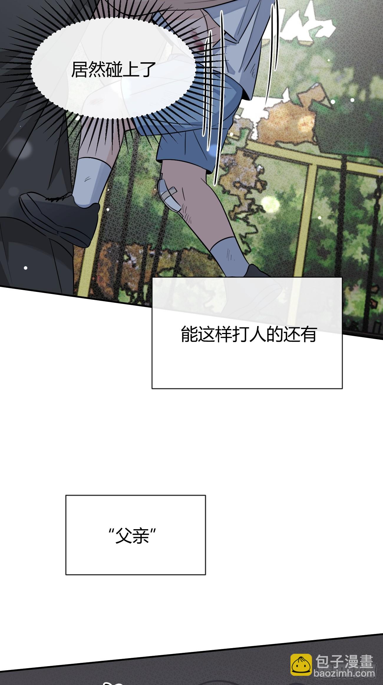120.往事篇2(1/2)-第128话