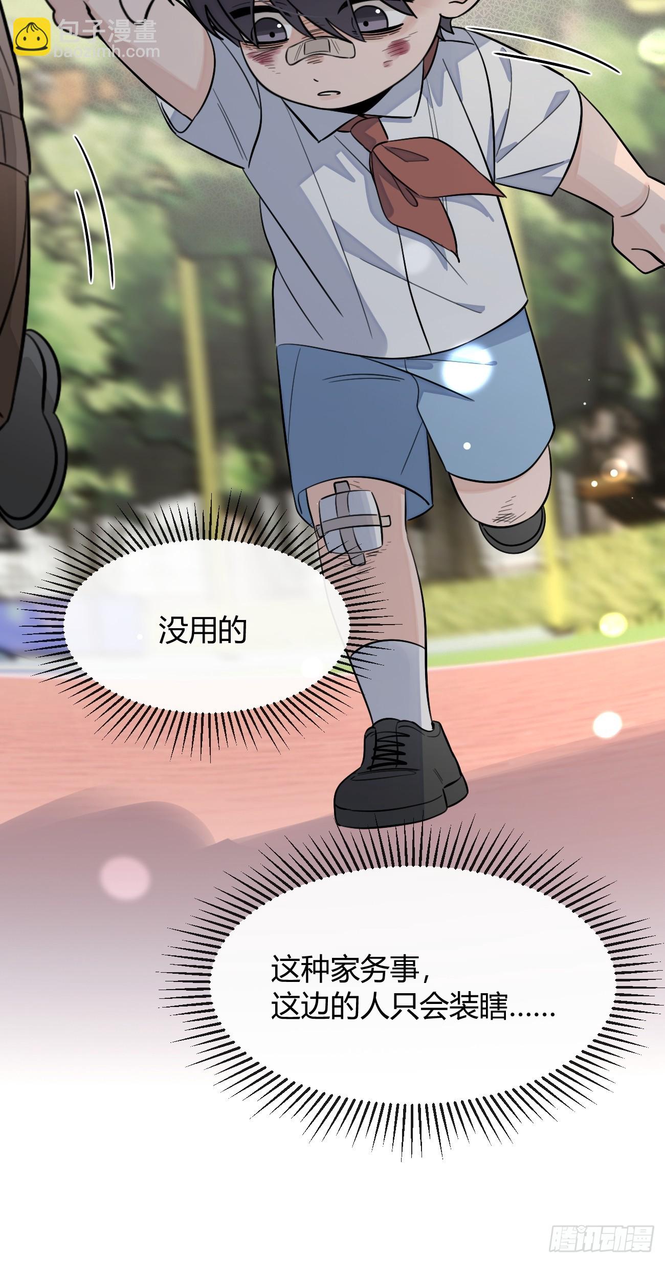 120.往事篇2(1/2)-第128话
