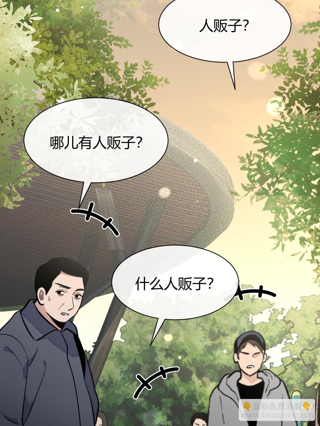 120.往事篇2(1/2)-第128话