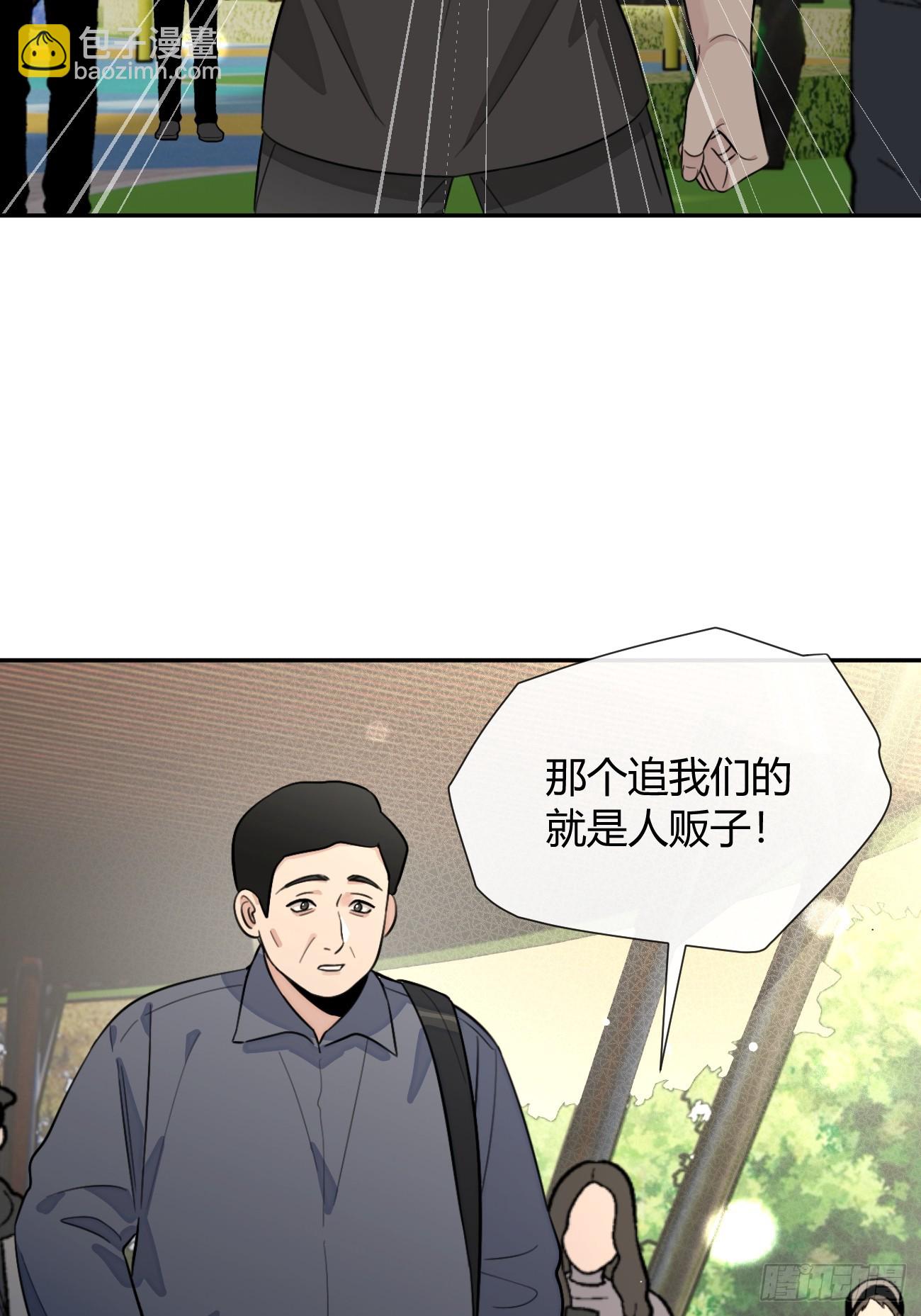 120.往事篇2(1/2)-第128话