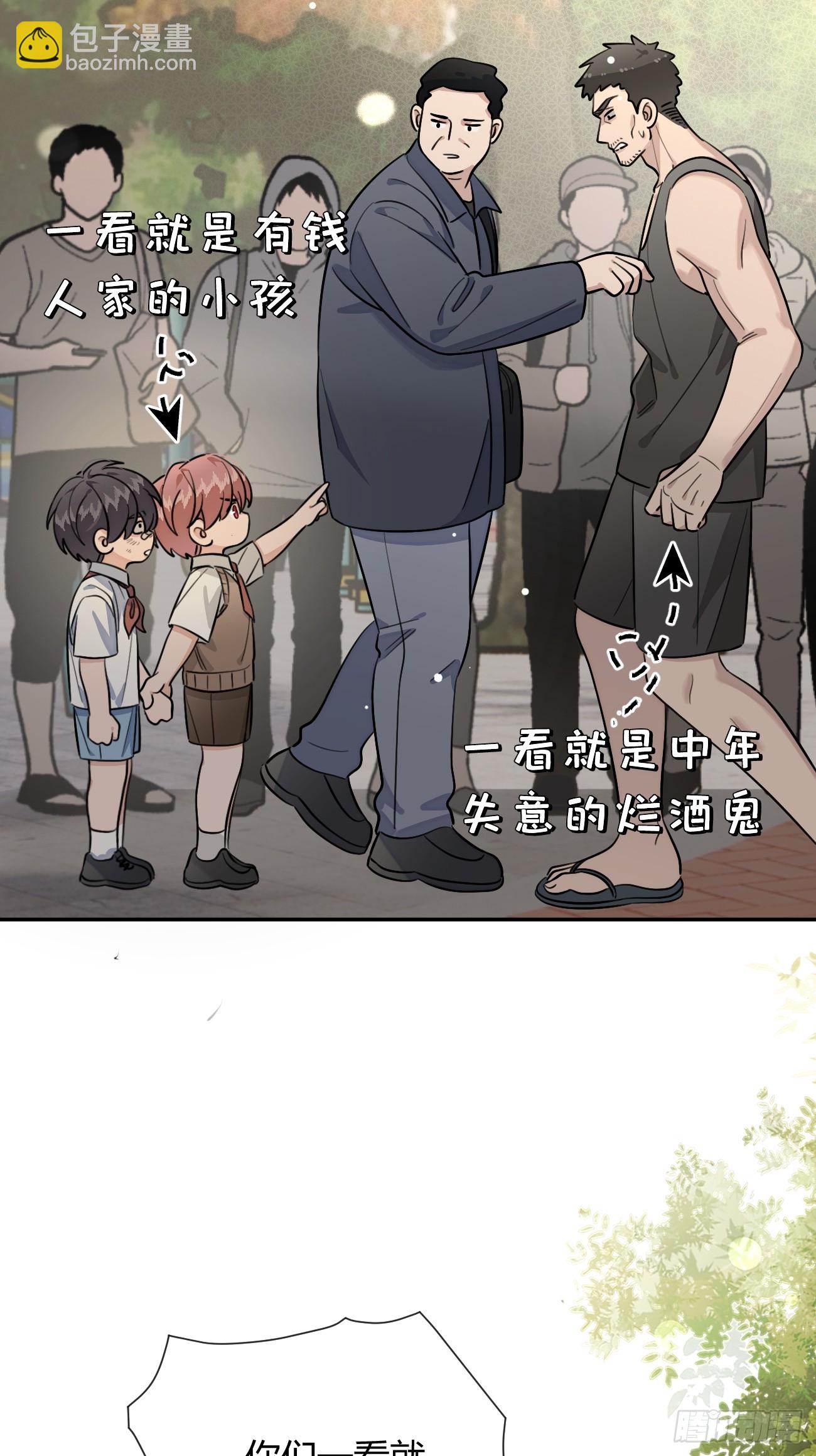 120.往事篇2(1/2)-第128话