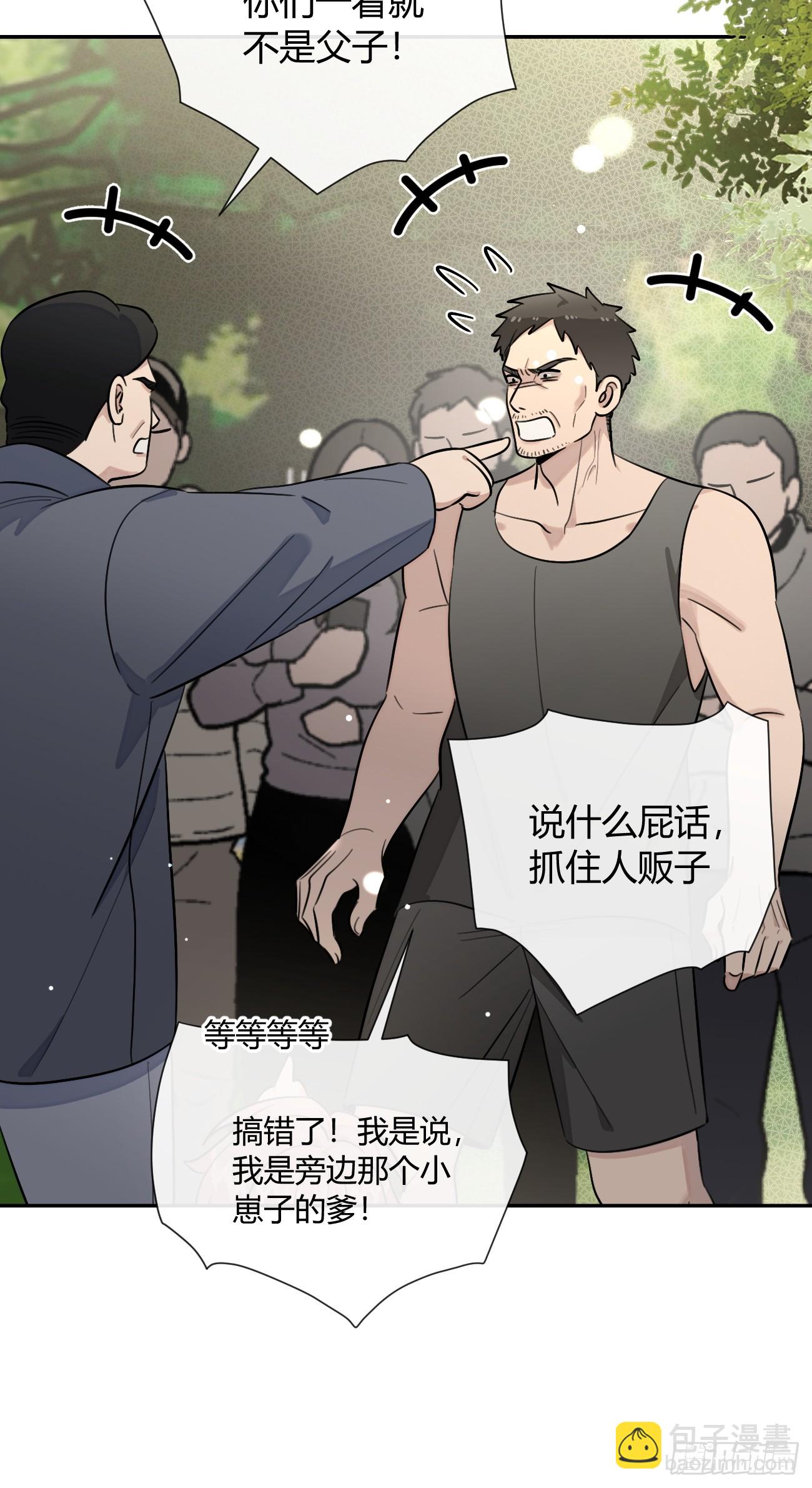 120.往事篇2(1/2)-第128话