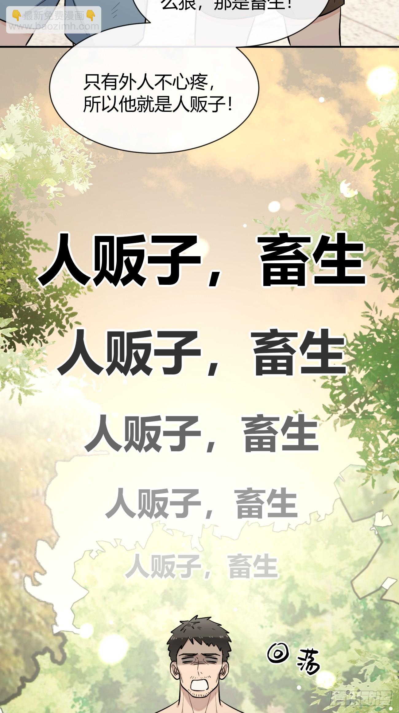 120.往事篇2(1/2)-第128话
