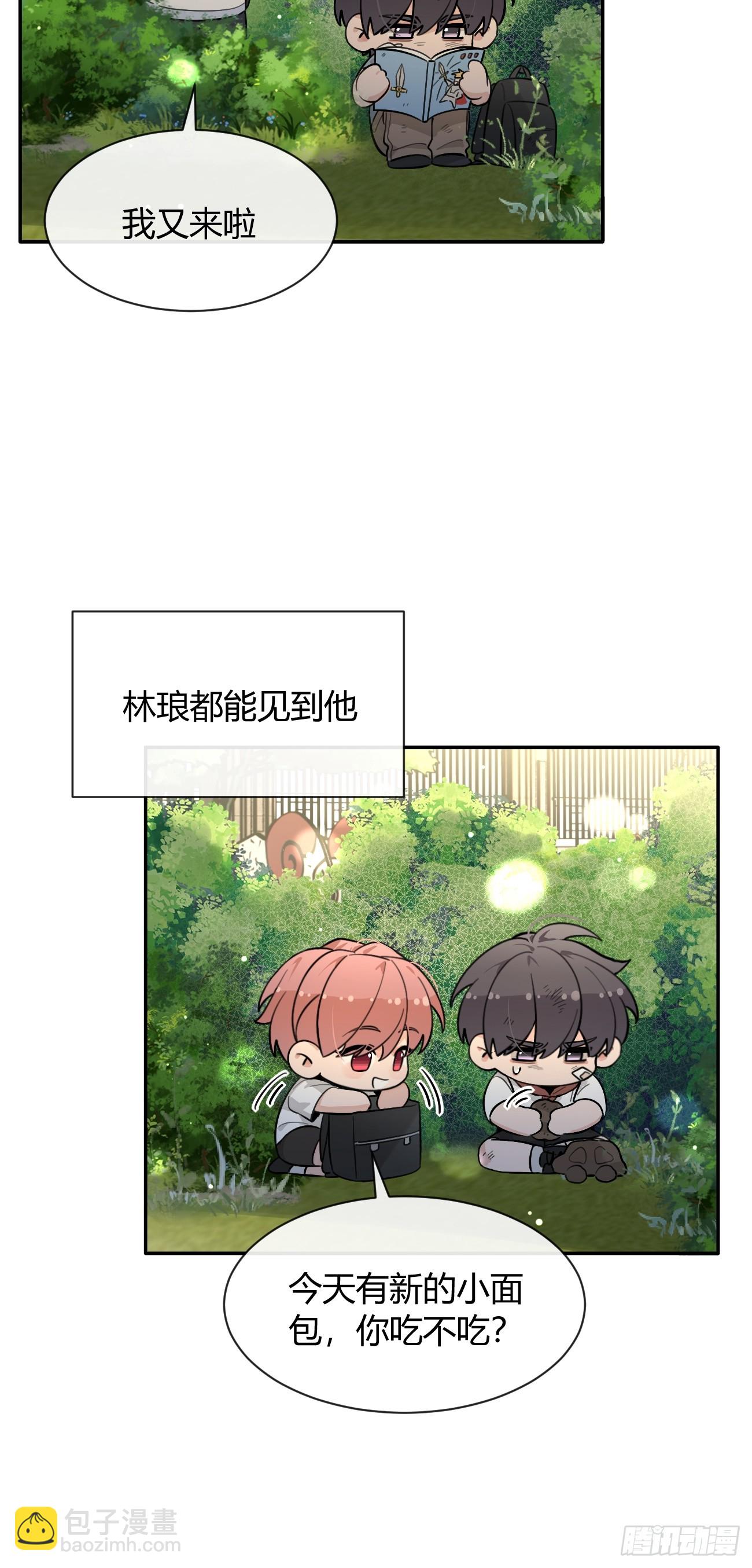 120.往事篇2(1/2)-第128话