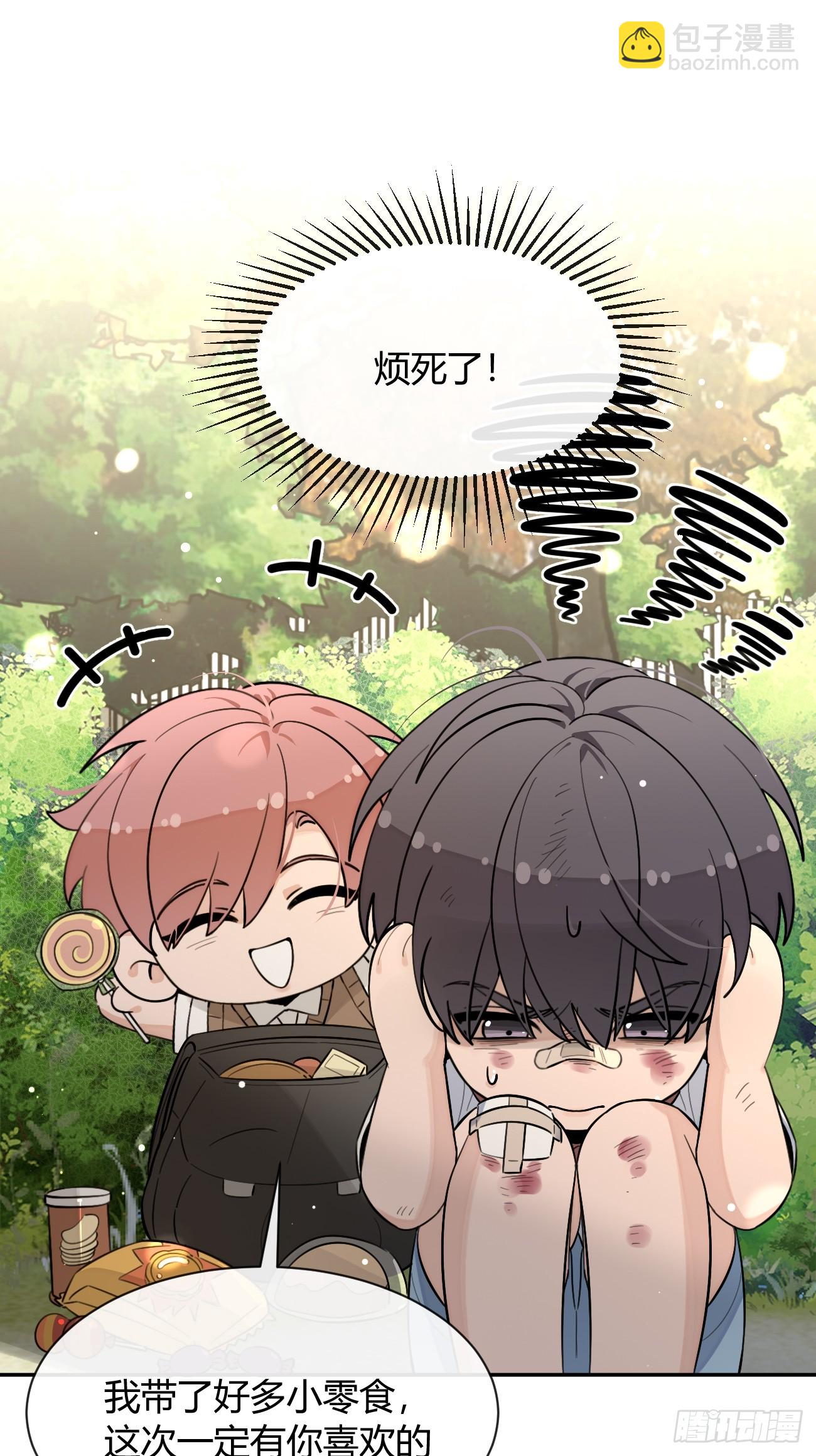 120.往事篇2(1/2)-第128话