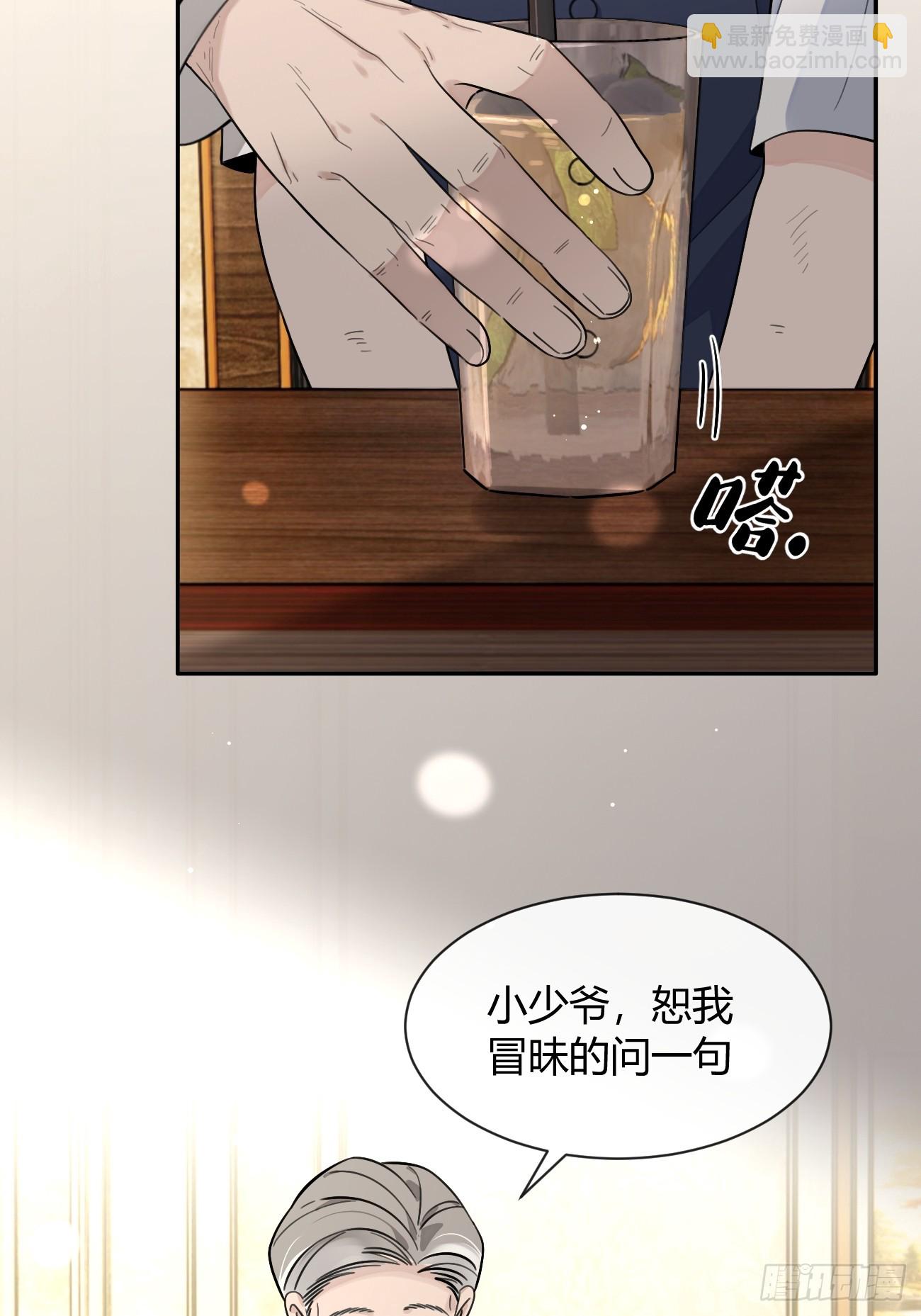 122.往事篇4(1/2)-第130话