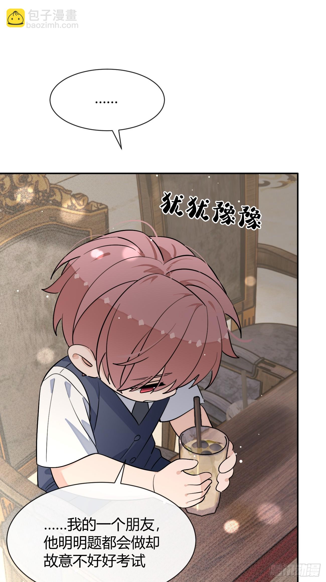 122.往事篇4(1/2)-第130话