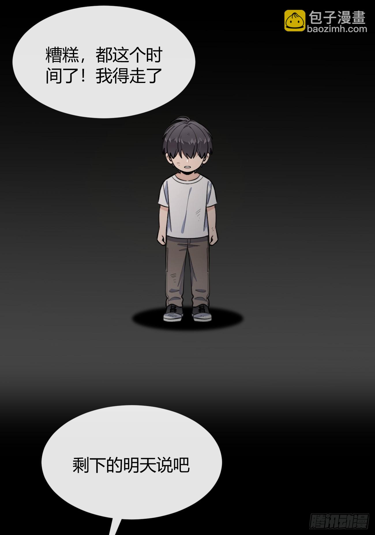122.往事篇4(1/2)-第130话