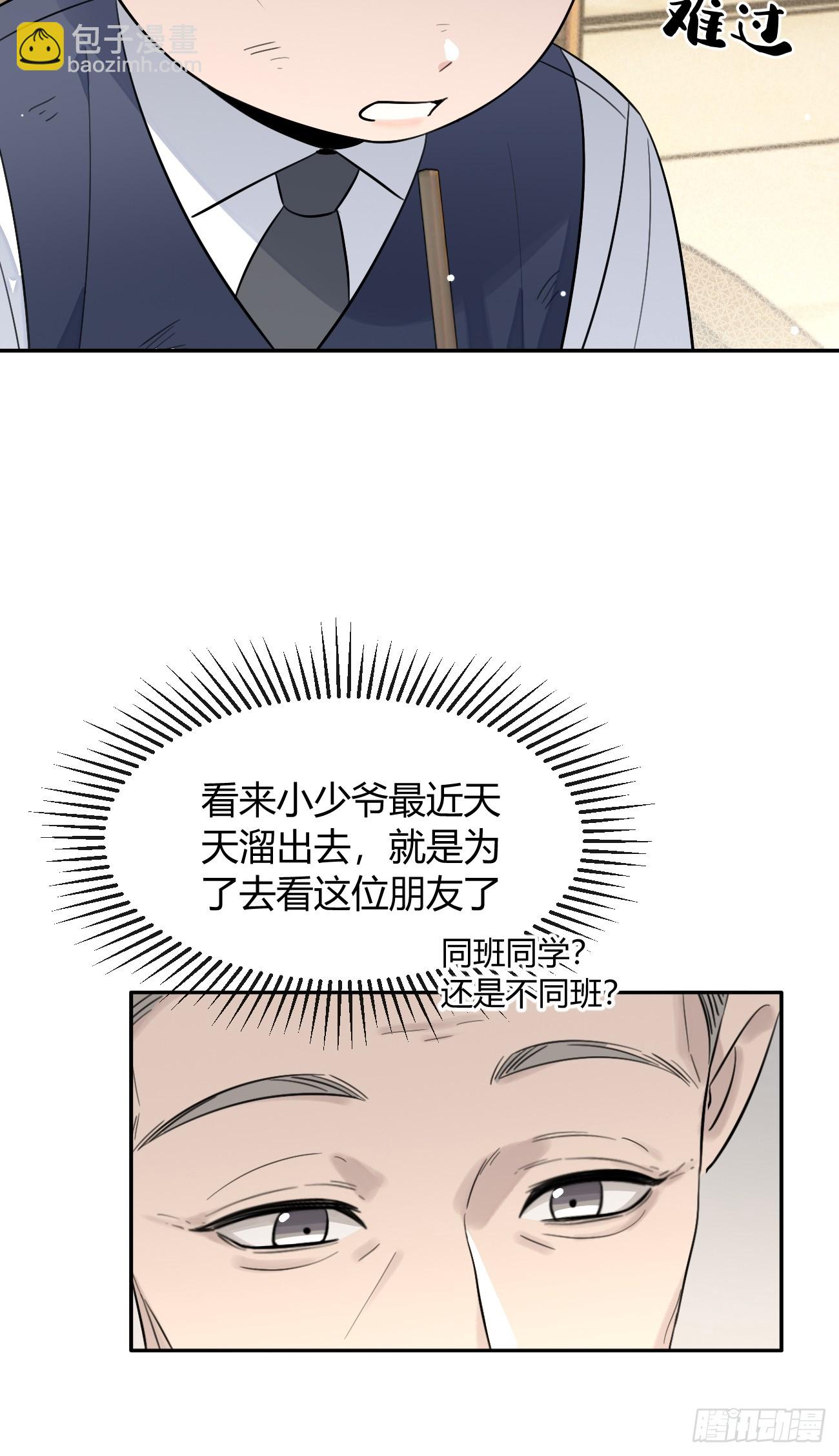 122.往事篇4(1/2)-第130话