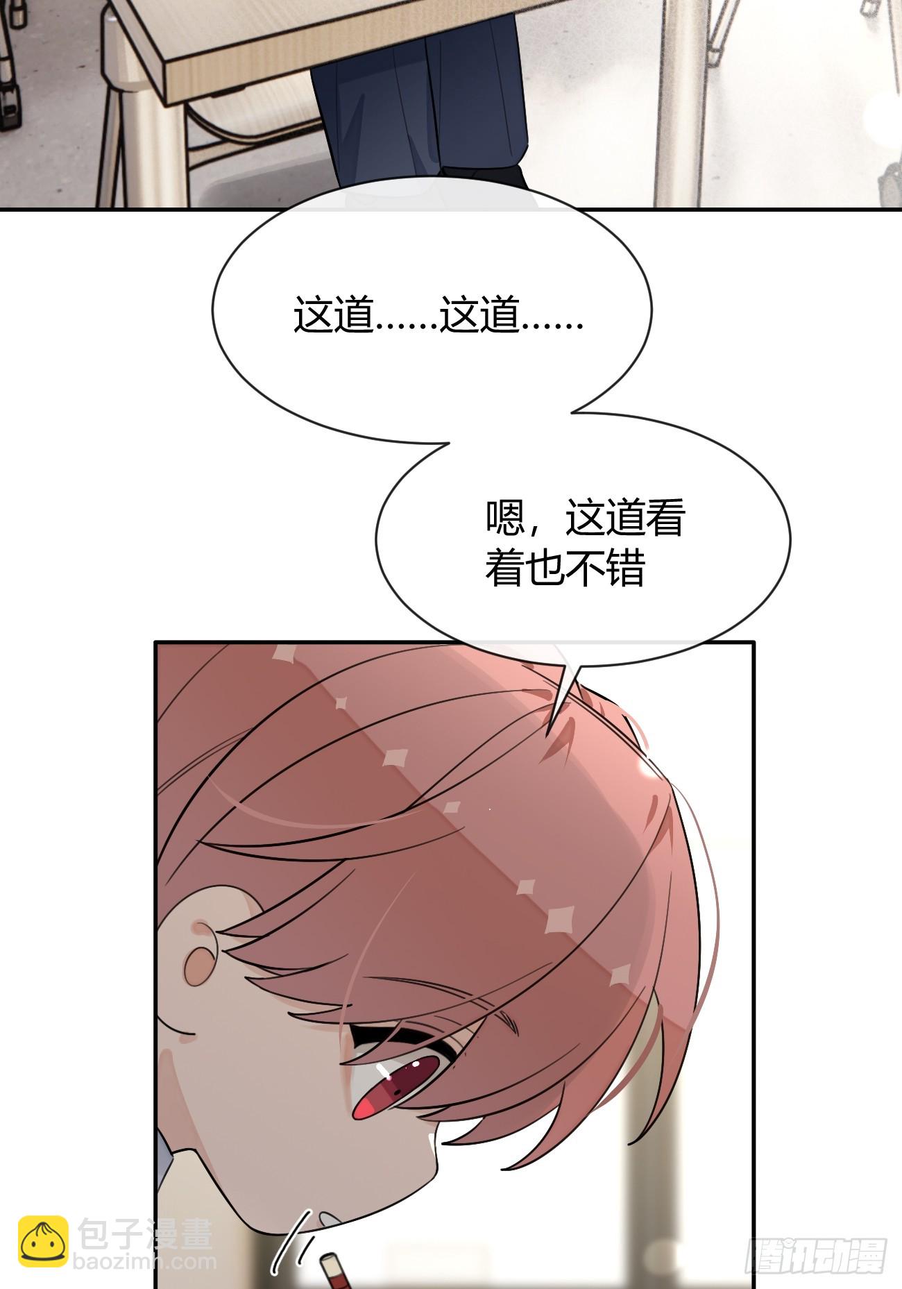 124.往事篇6(1/2)-第132话