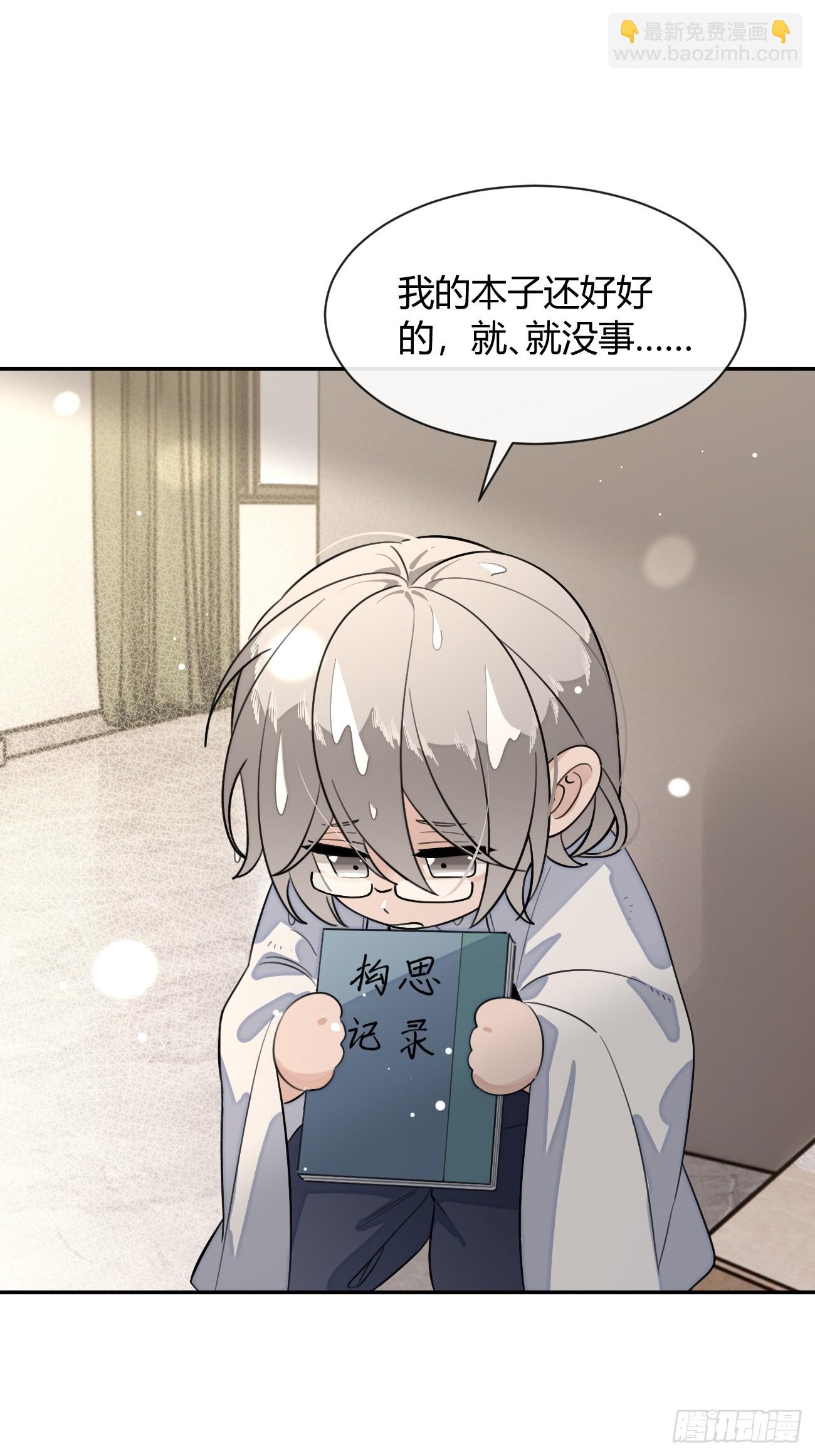 124.往事篇6(1/2)-第132话