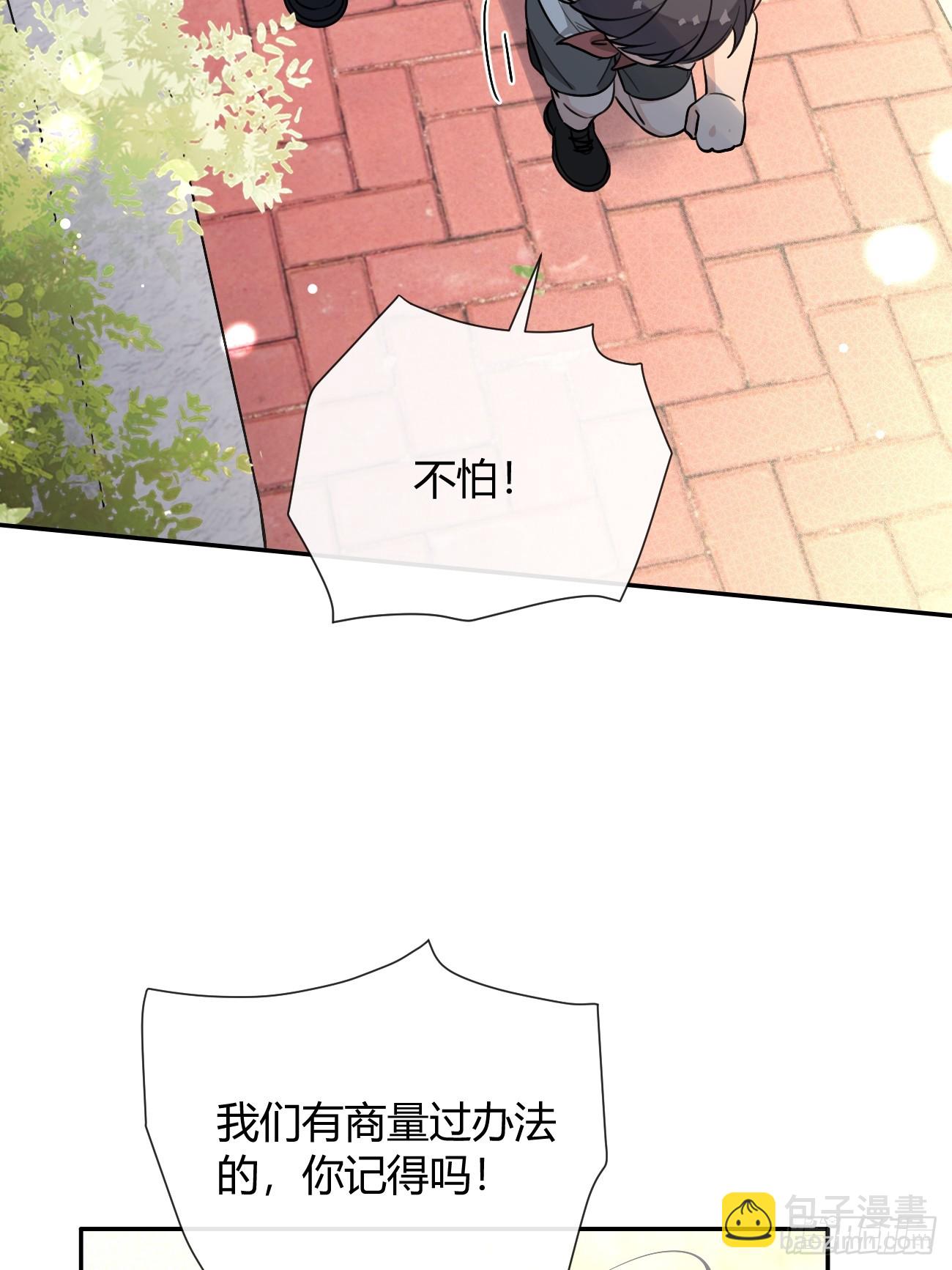 126.往事篇8-第134话