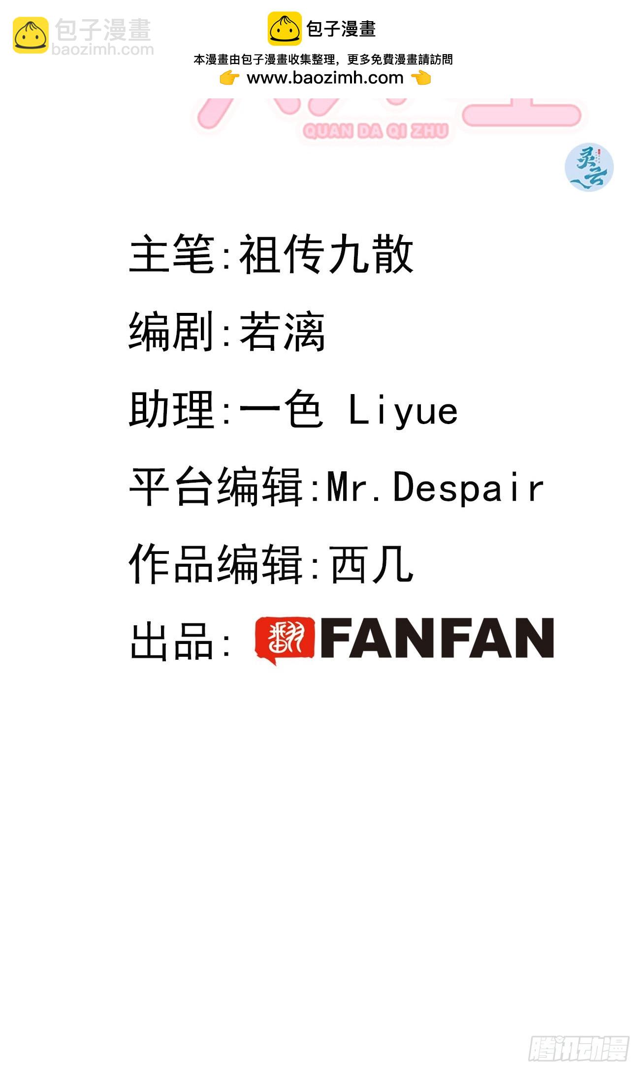 126.往事篇8-第134话