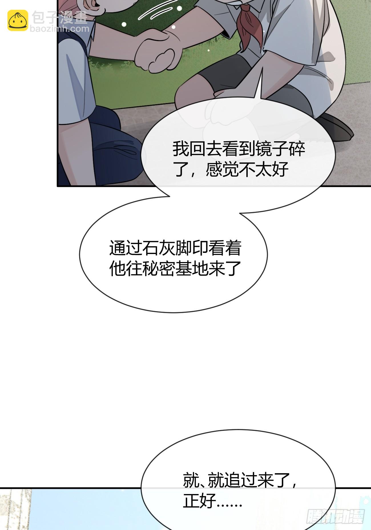 126.往事篇8-第134话