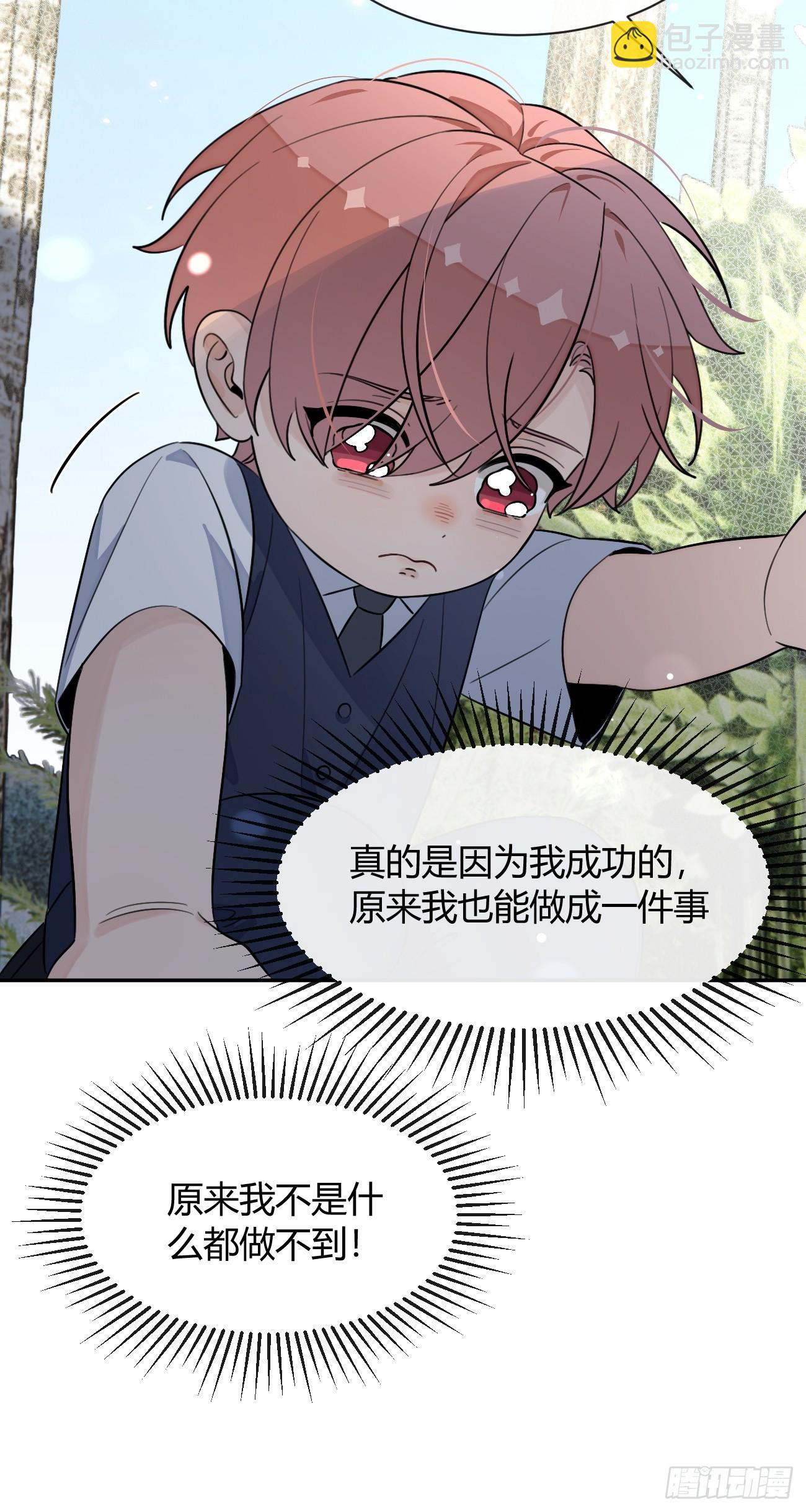 126.往事篇8-第134话