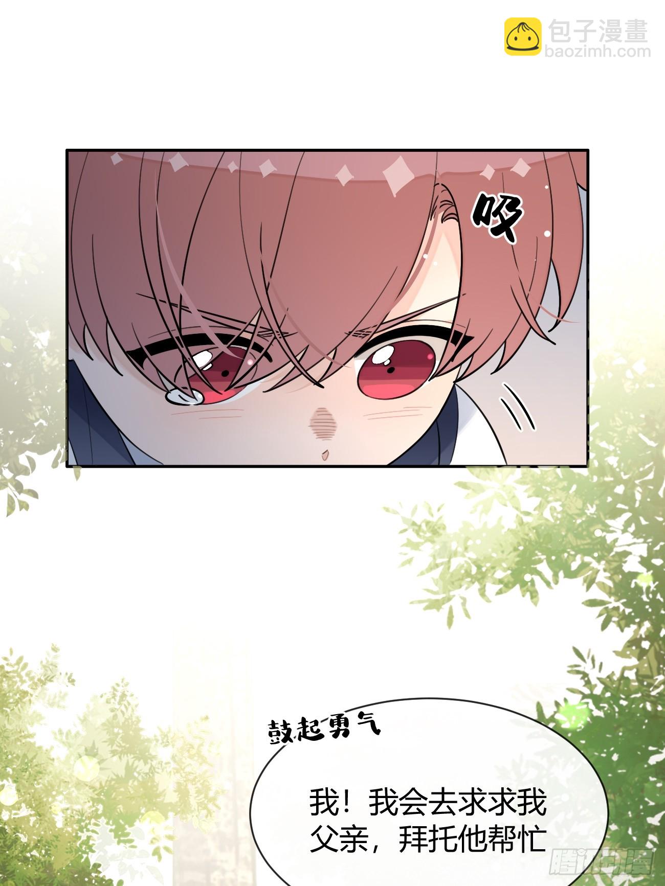 126.往事篇8-第134话