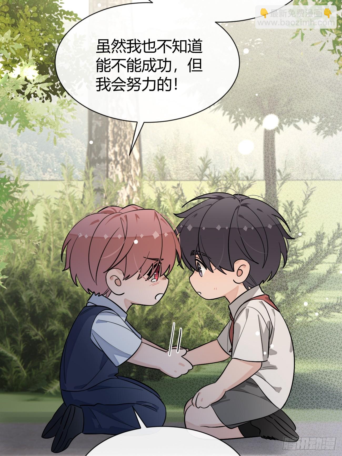 126.往事篇8-第134话