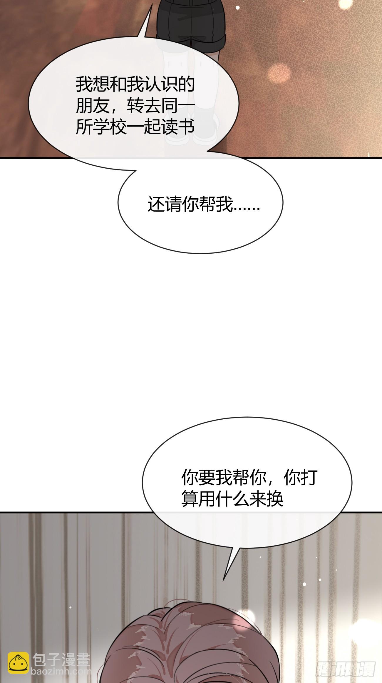 126.往事篇8-第134话