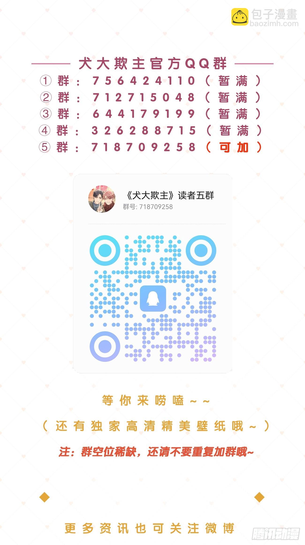 126.往事篇8-第134话