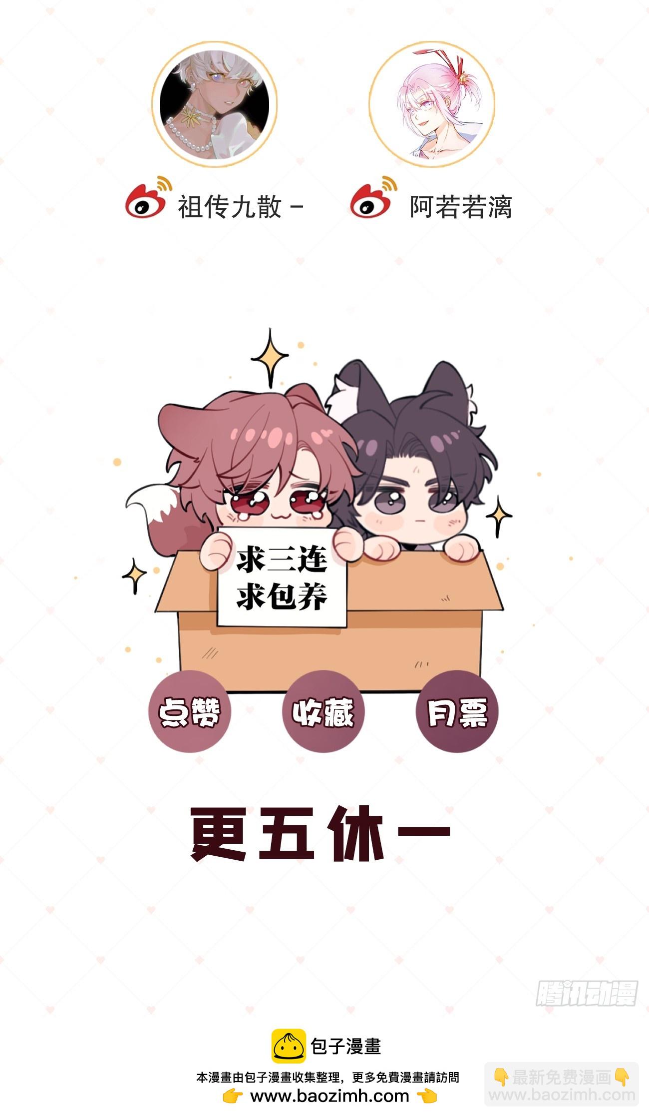 126.往事篇8-第134话