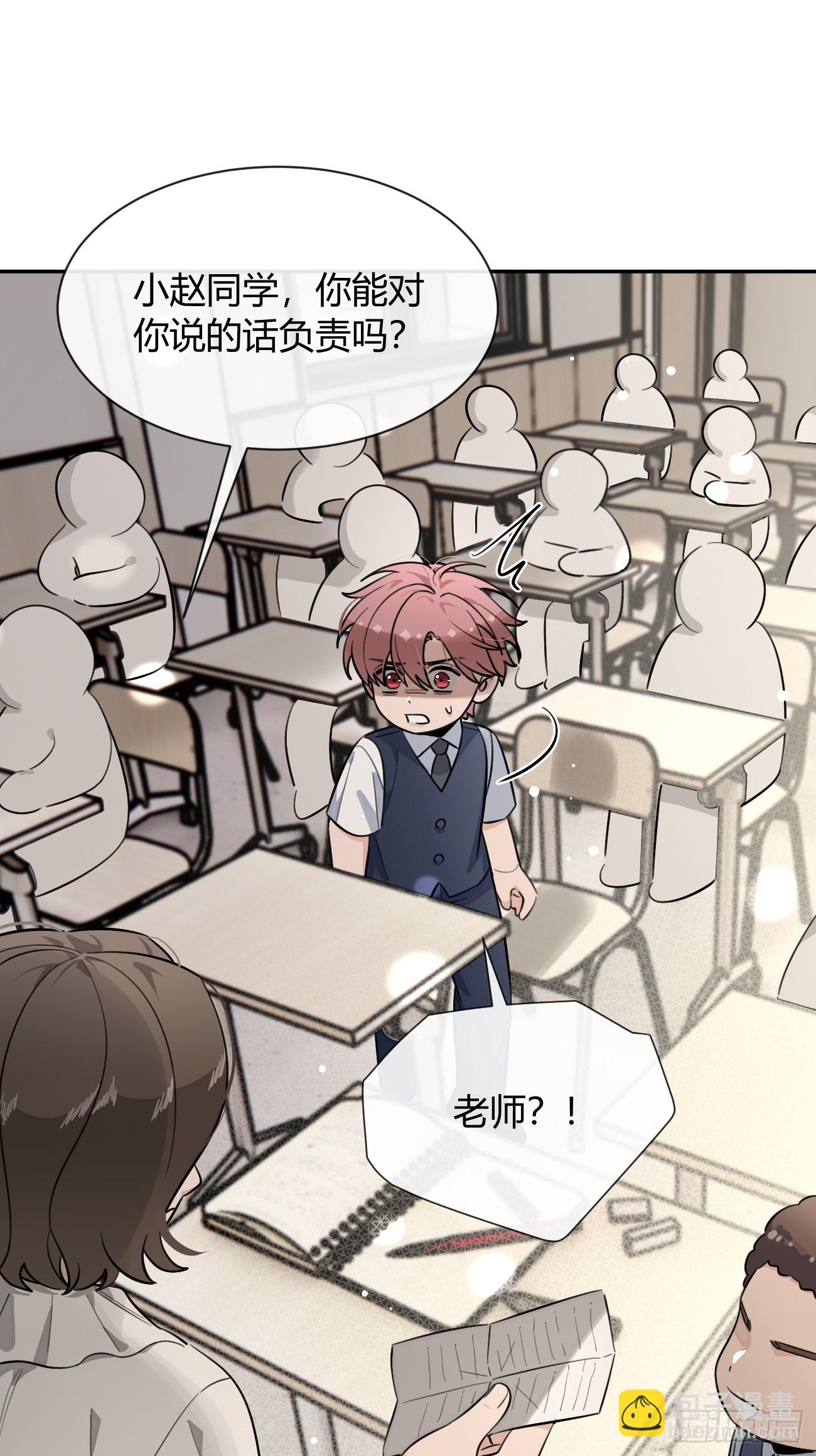 128.往事篇10（本周休息）-第136话